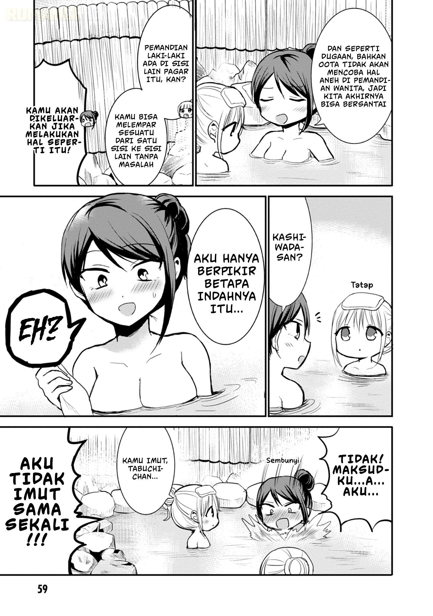 Kao ni denai Kashiwada-san to Kao ni deru Ota-kun chapter 69