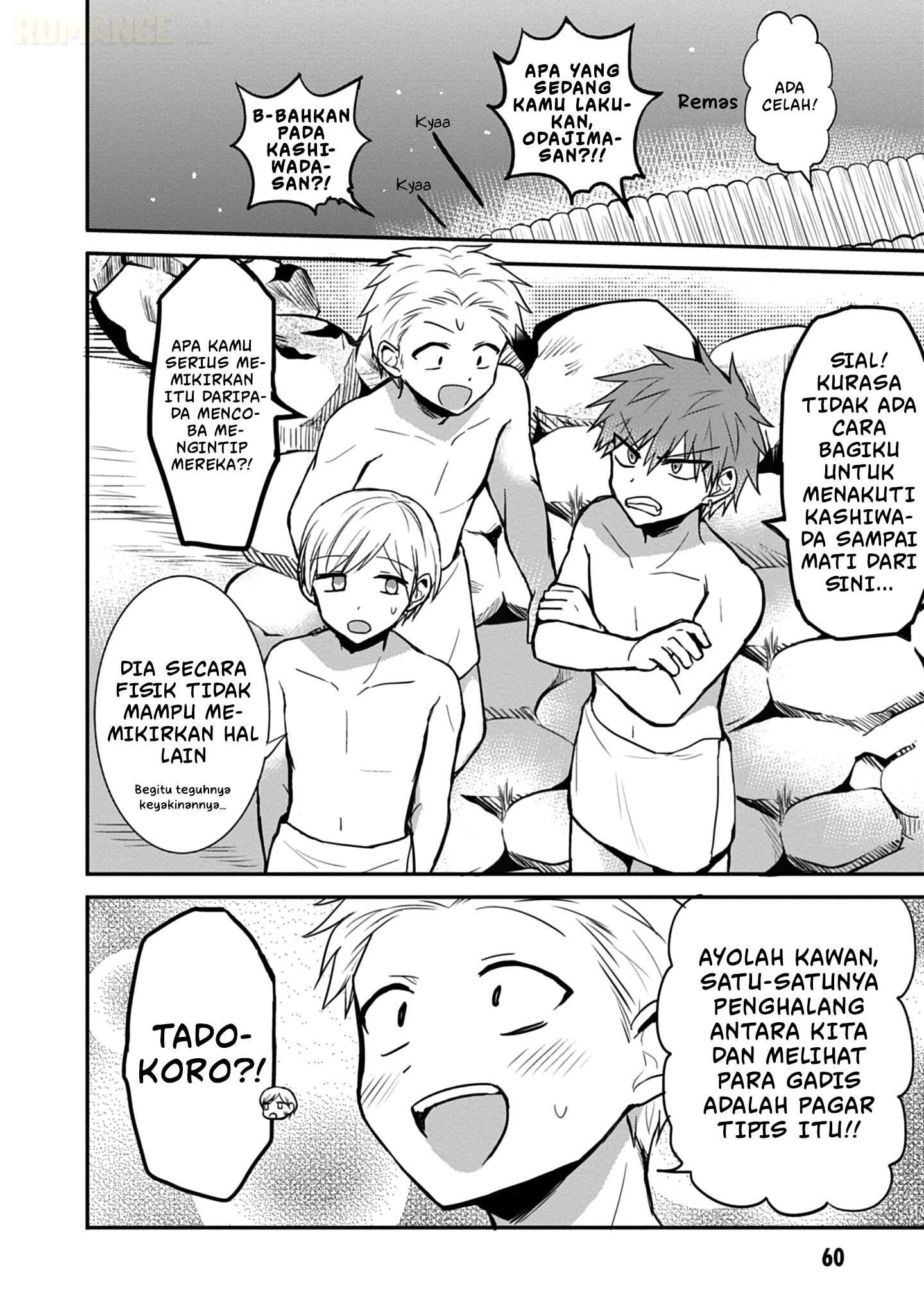 Kao ni denai Kashiwada-san to Kao ni deru Ota-kun chapter 69