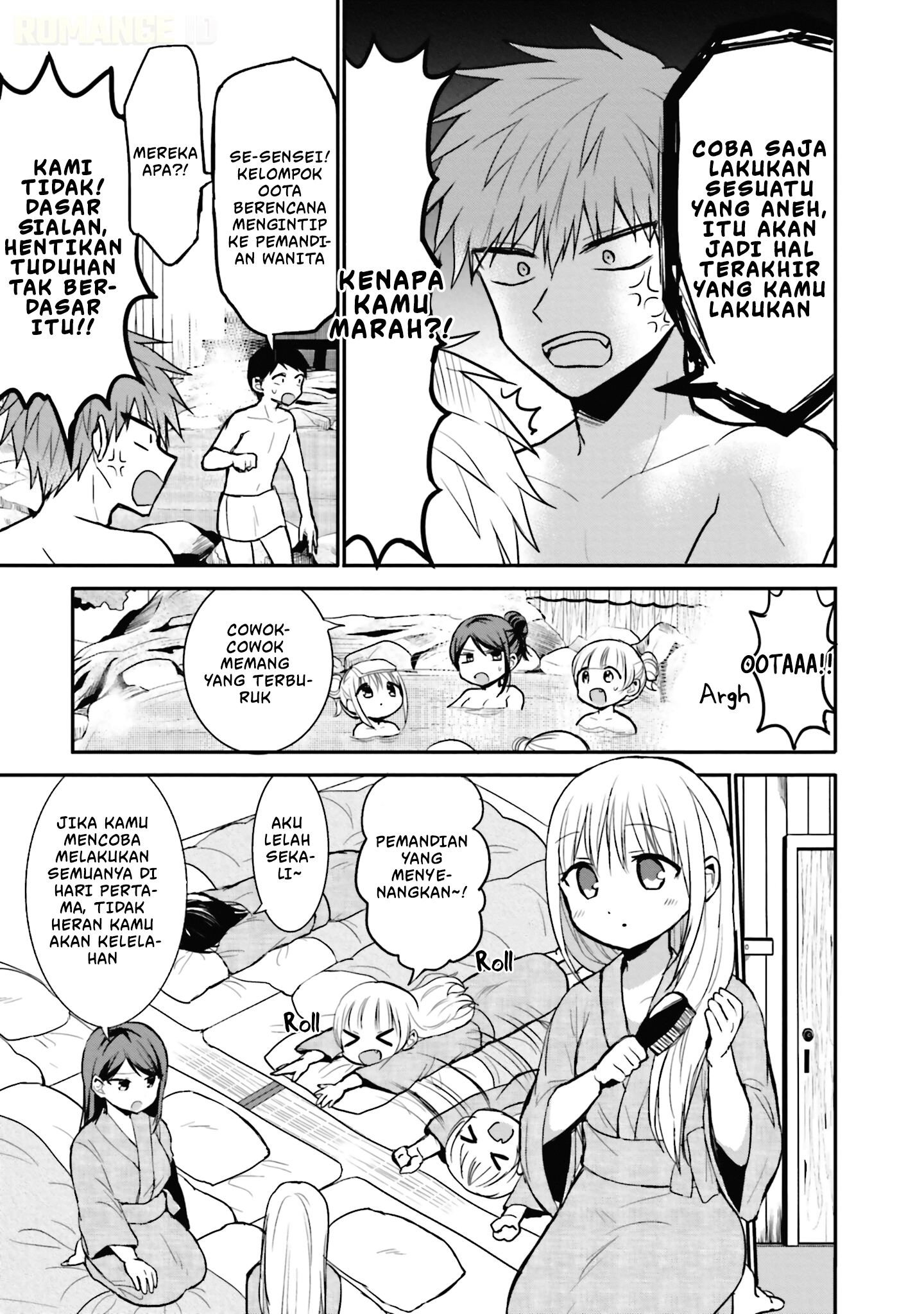 Kao ni denai Kashiwada-san to Kao ni deru Ota-kun chapter 69