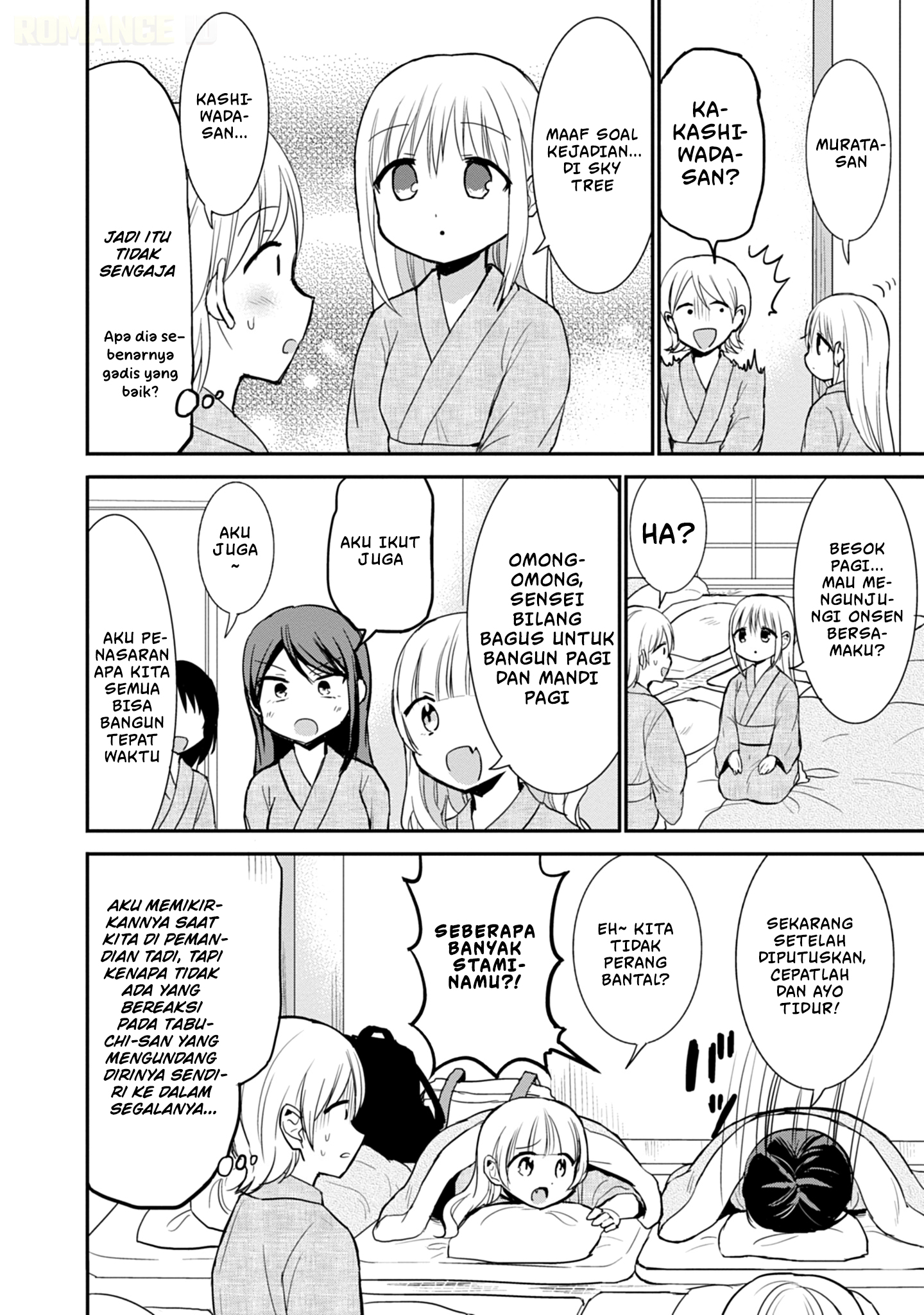 Kao ni denai Kashiwada-san to Kao ni deru Ota-kun chapter 69