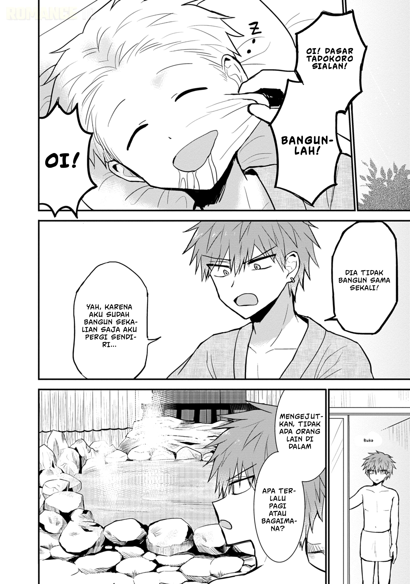 Kao ni denai Kashiwada-san to Kao ni deru Ota-kun chapter 69