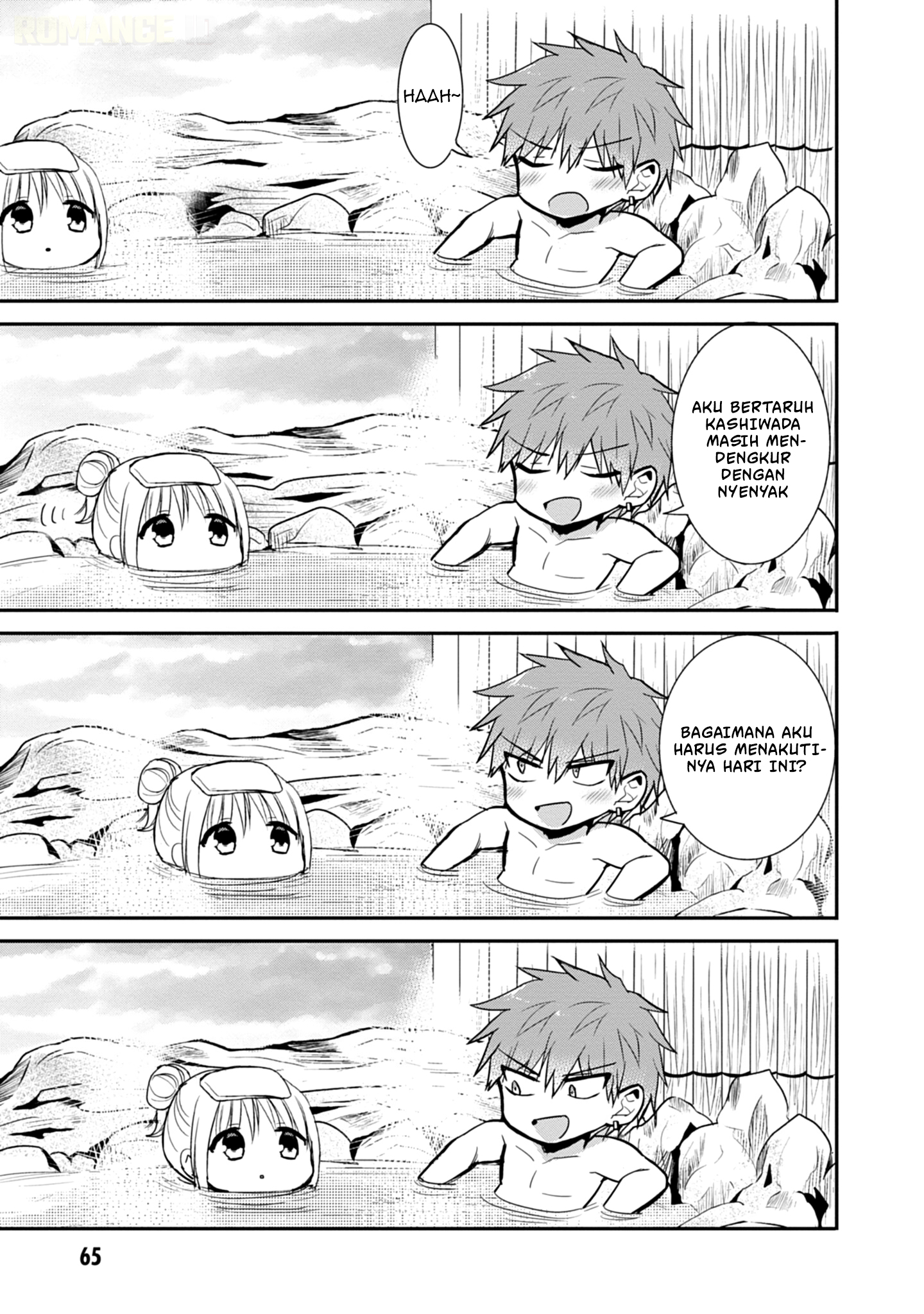 Kao ni denai Kashiwada-san to Kao ni deru Ota-kun chapter 69