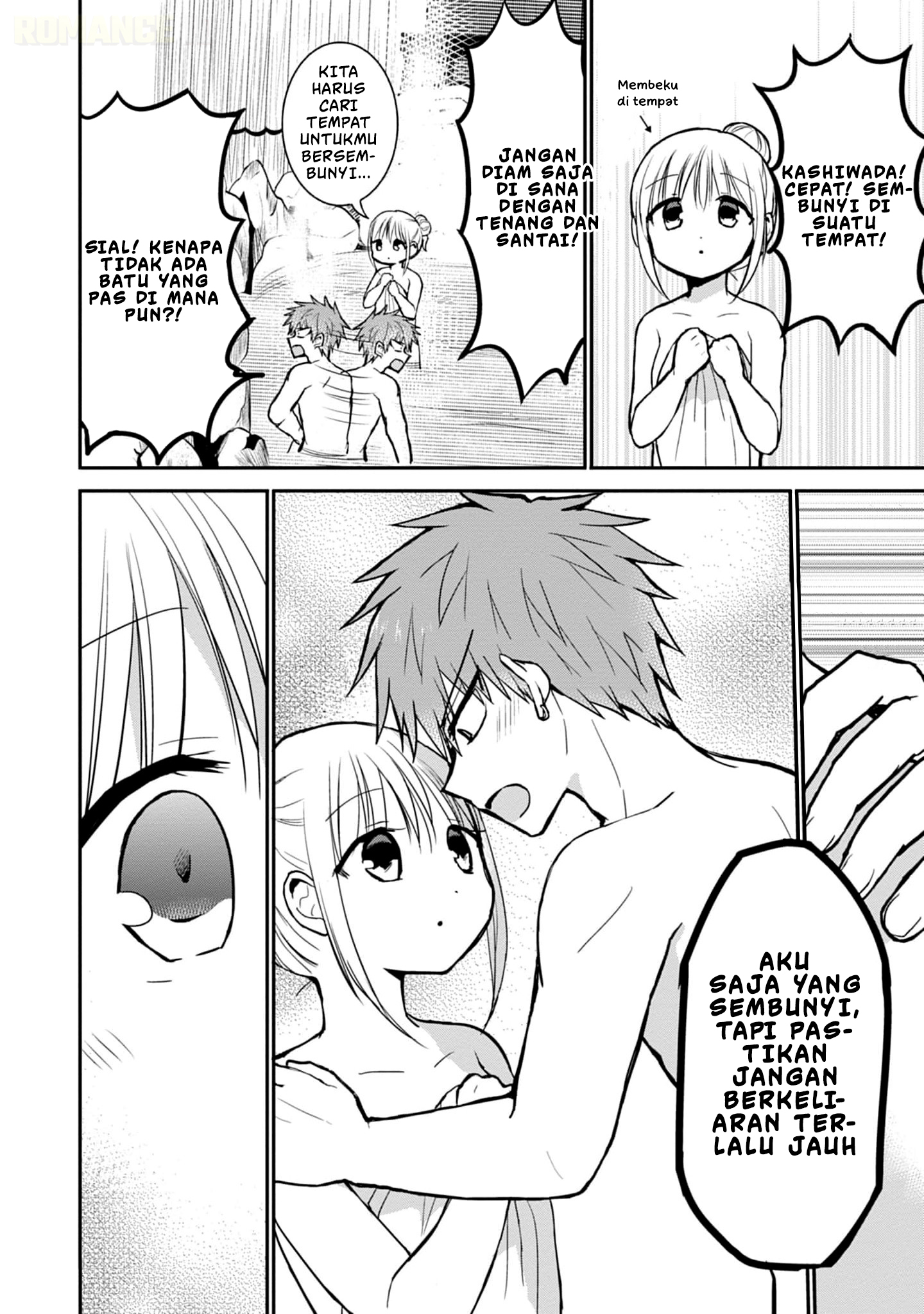 Kao ni denai Kashiwada-san to Kao ni deru Ota-kun chapter 70