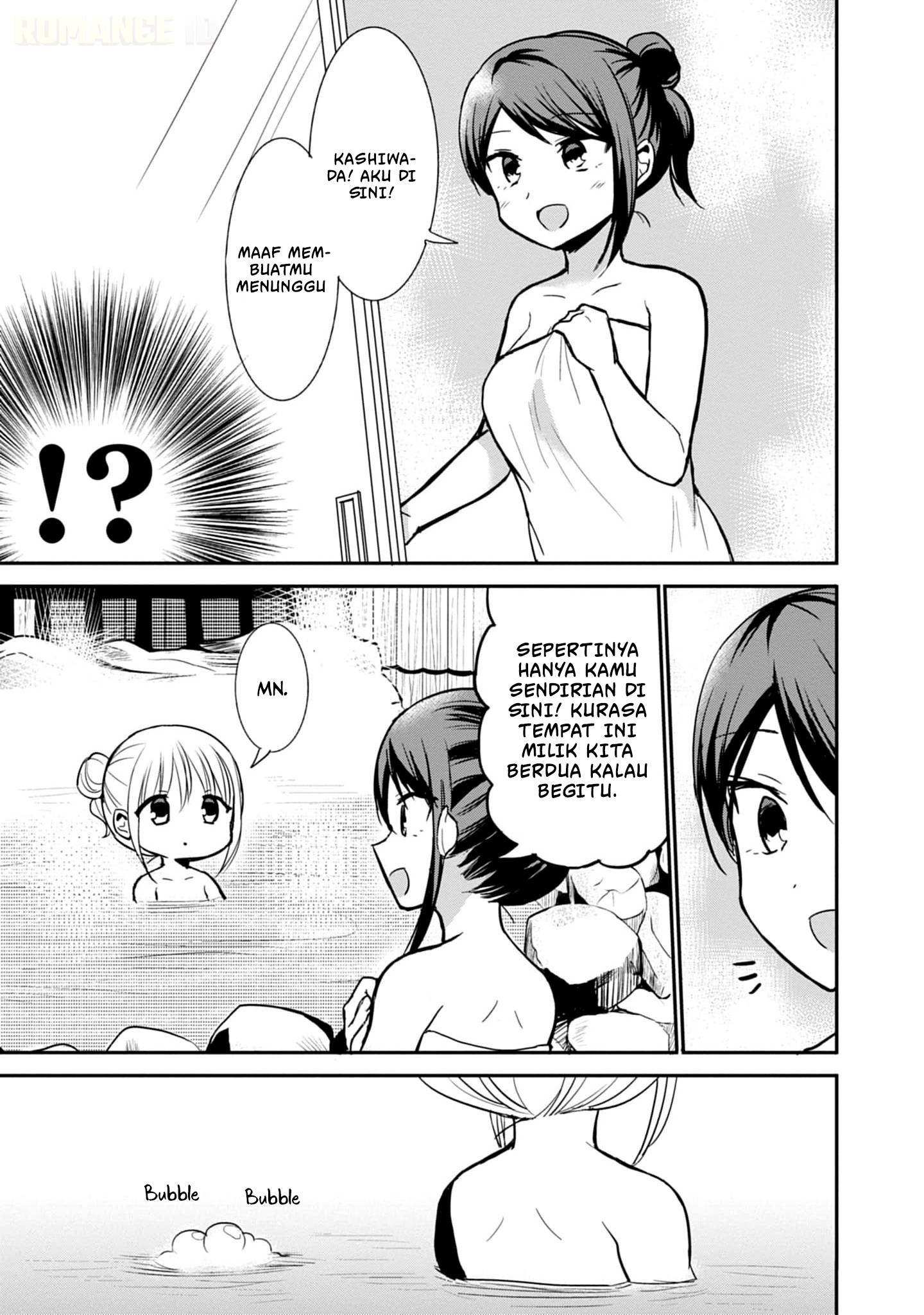 Kao ni denai Kashiwada-san to Kao ni deru Ota-kun chapter 70