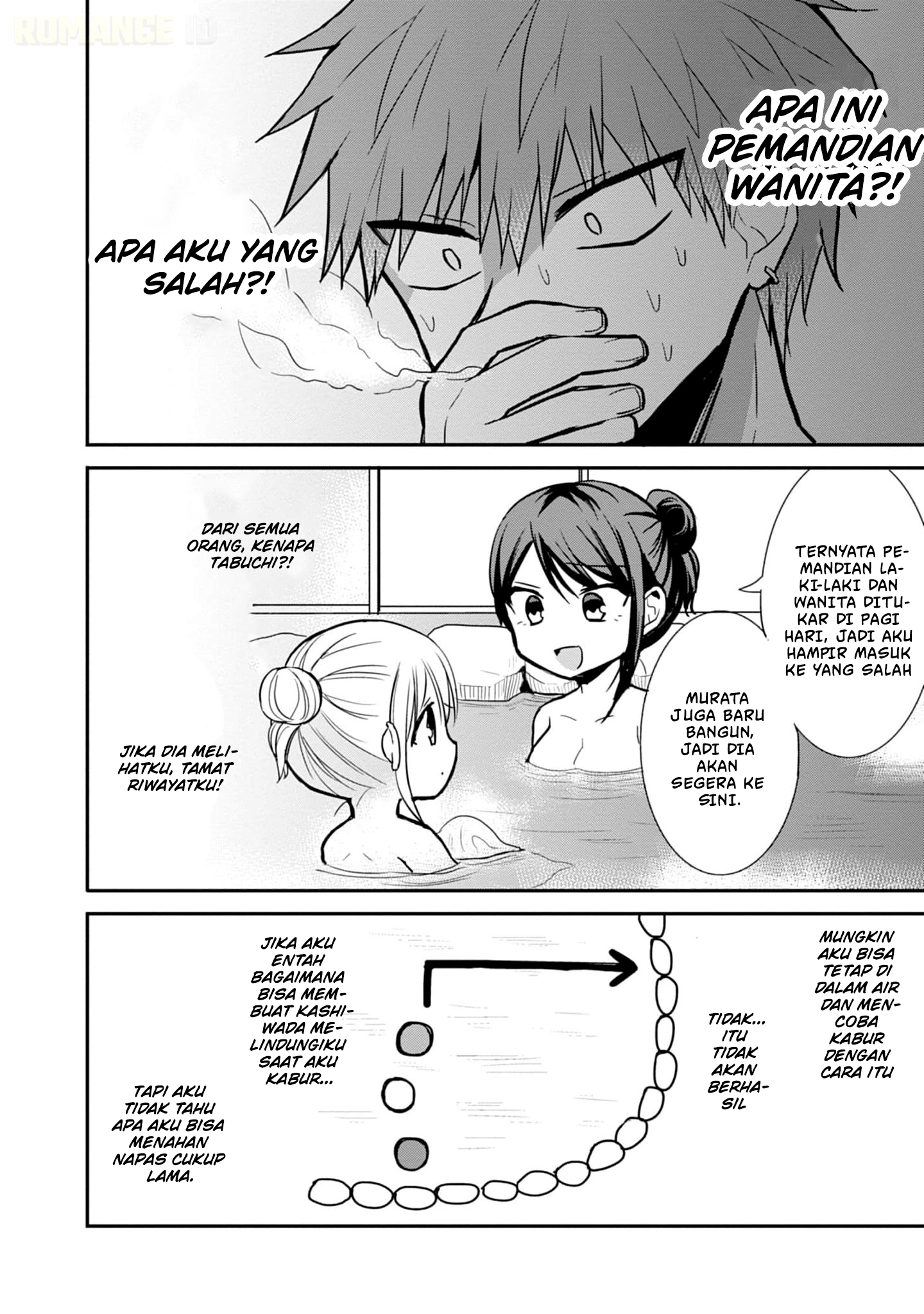 Kao ni denai Kashiwada-san to Kao ni deru Ota-kun chapter 70