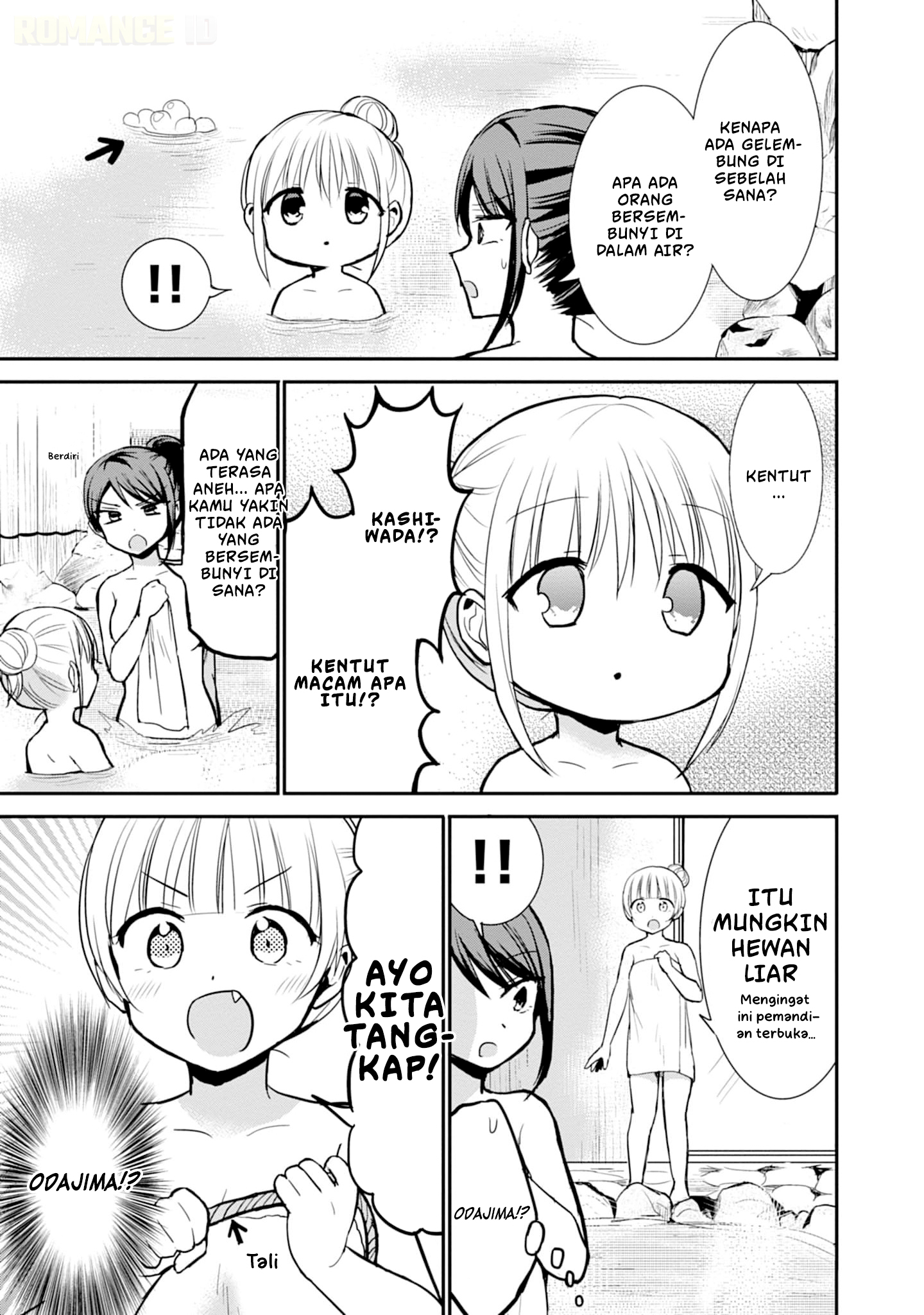 Kao ni denai Kashiwada-san to Kao ni deru Ota-kun chapter 70