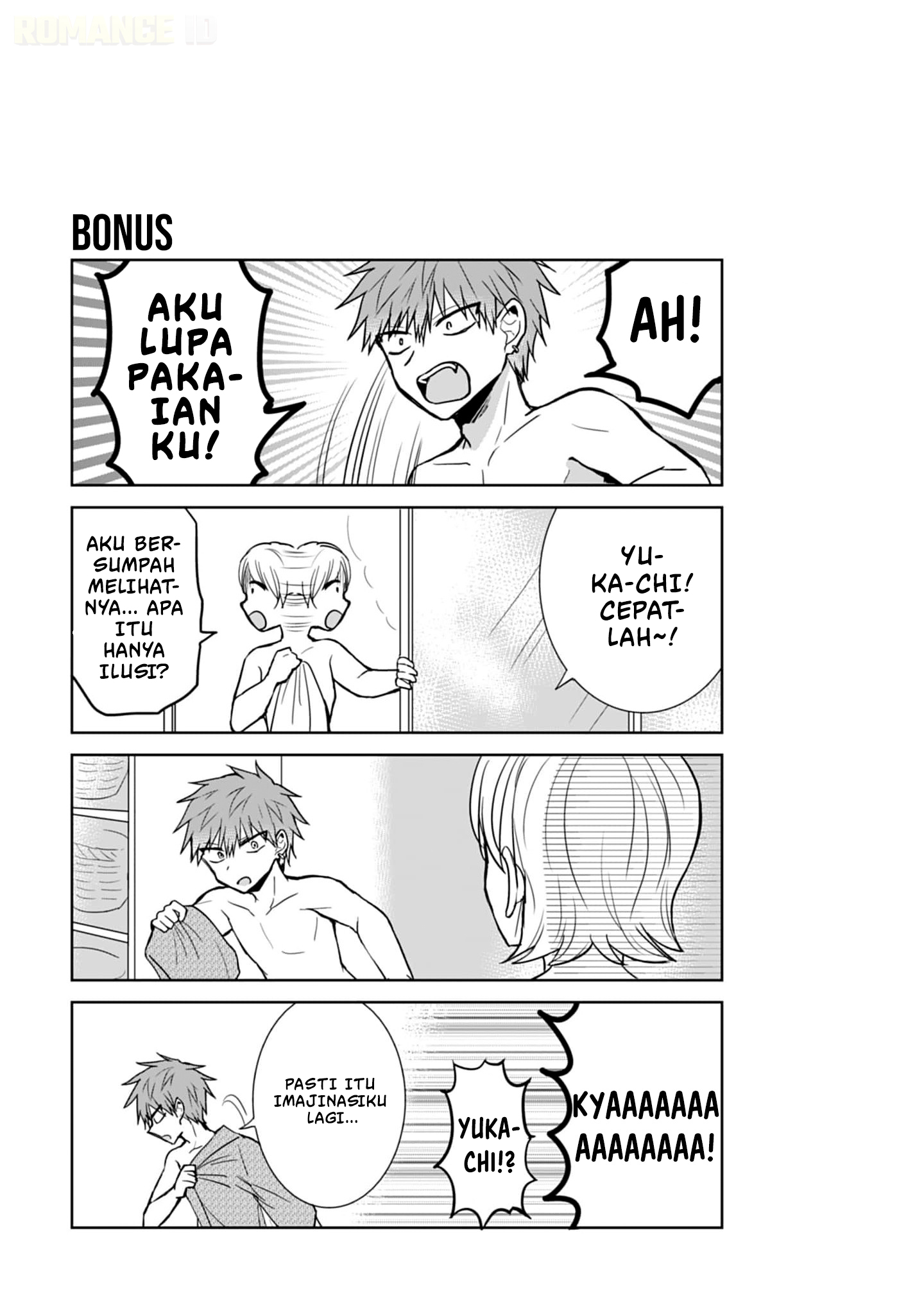 Kao ni denai Kashiwada-san to Kao ni deru Ota-kun chapter 70