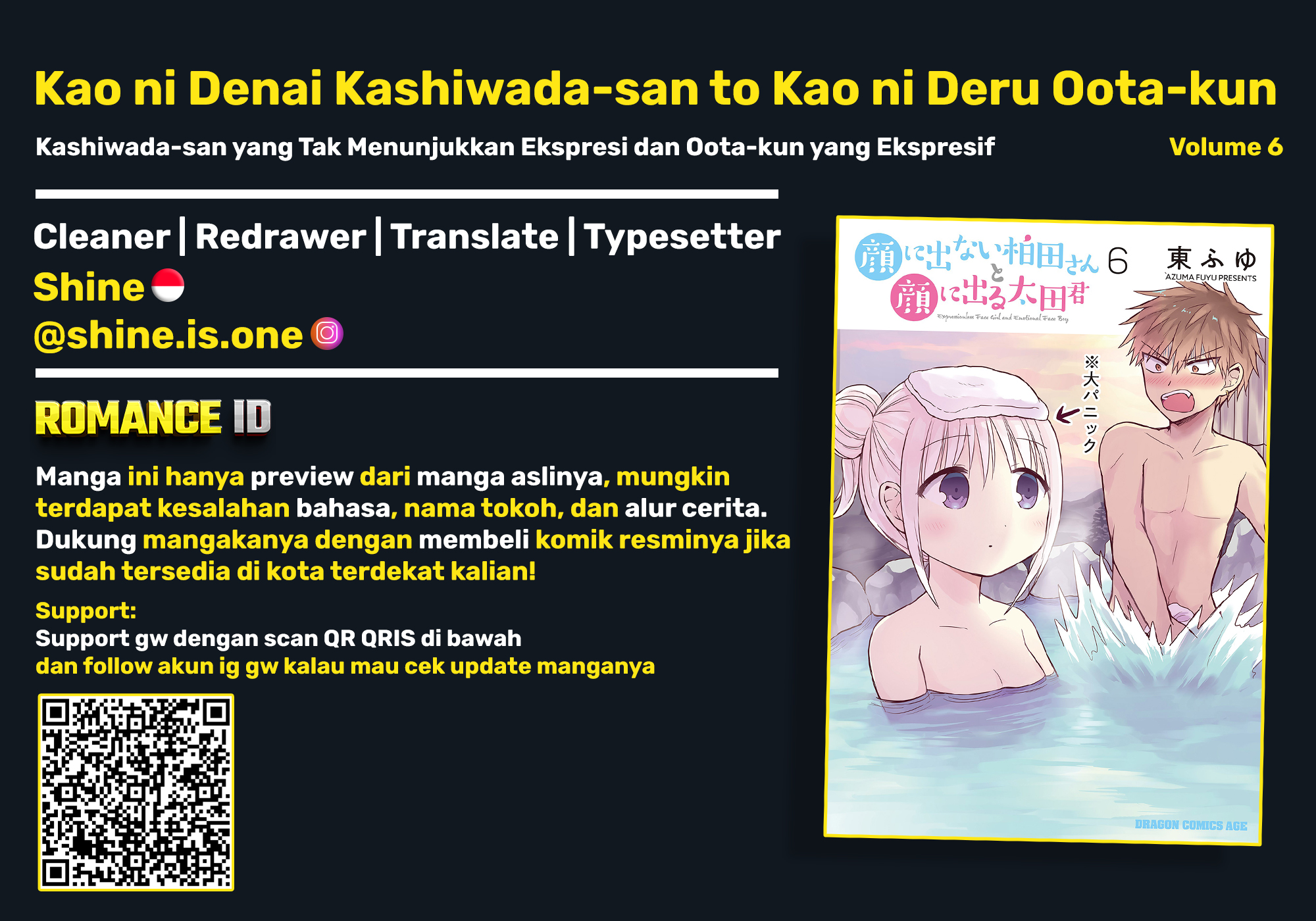 Kao ni denai Kashiwada-san to Kao ni deru Ota-kun chapter 75