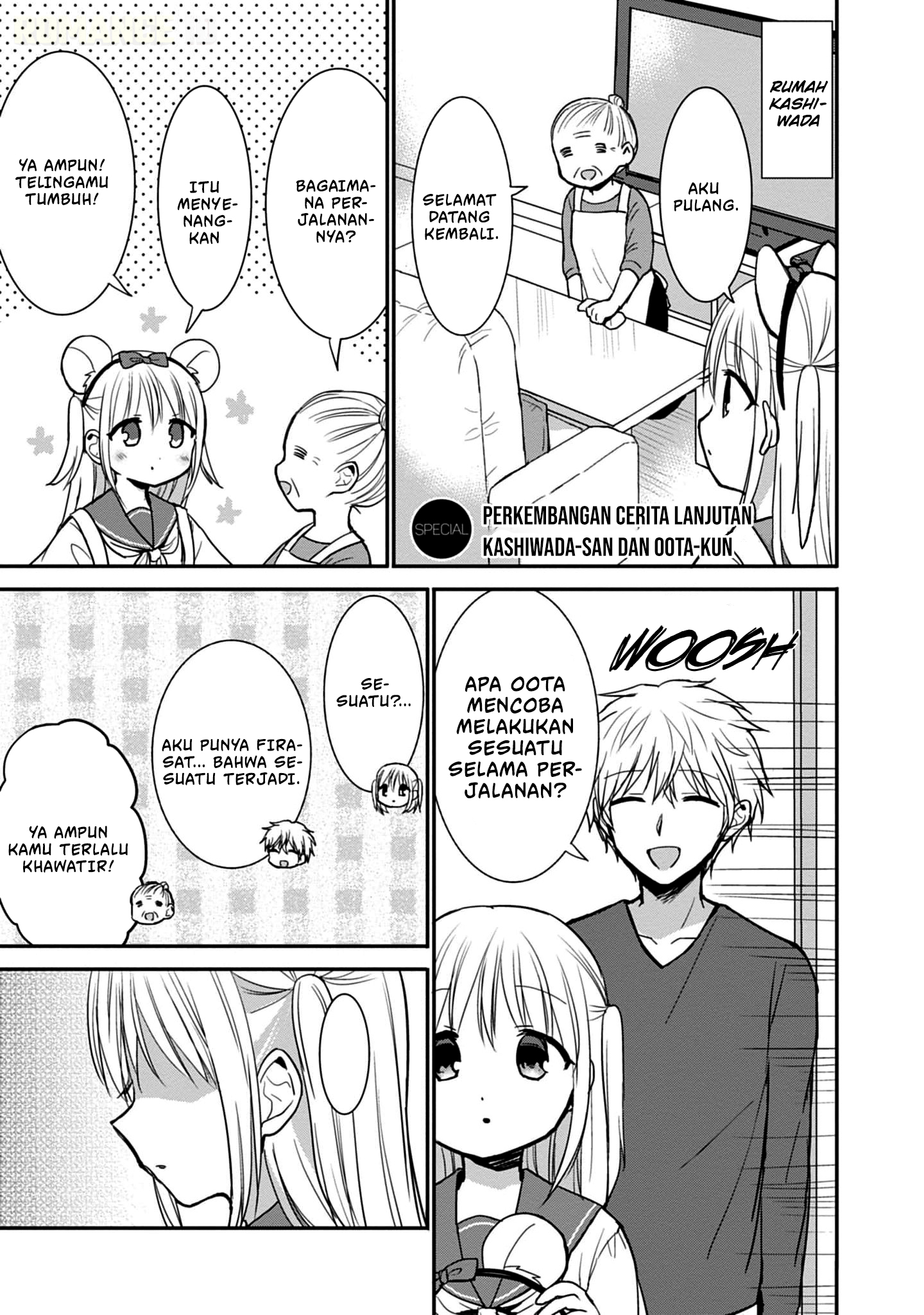 Kao ni denai Kashiwada-san to Kao ni deru Ota-kun chapter 75