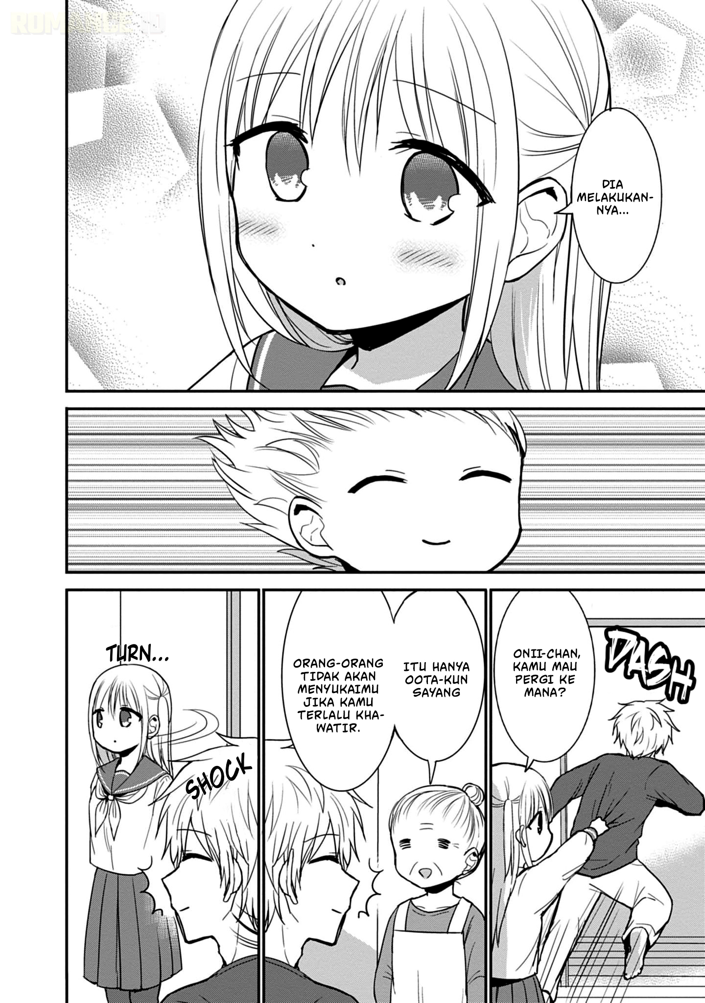 Kao ni denai Kashiwada-san to Kao ni deru Ota-kun chapter 75