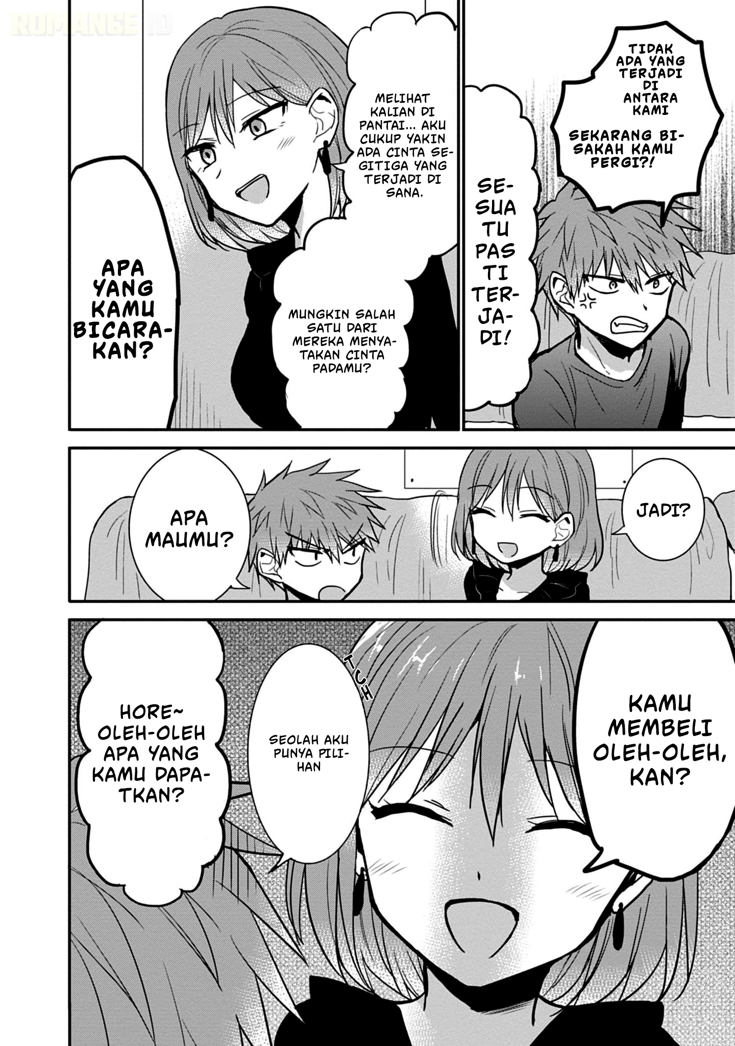 Kao ni denai Kashiwada-san to Kao ni deru Ota-kun chapter 75