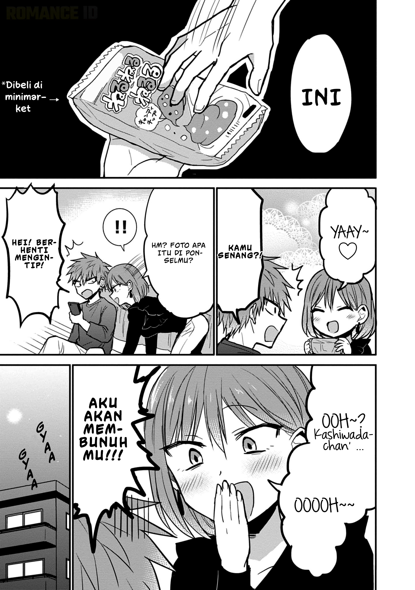 Kao ni denai Kashiwada-san to Kao ni deru Ota-kun chapter 75