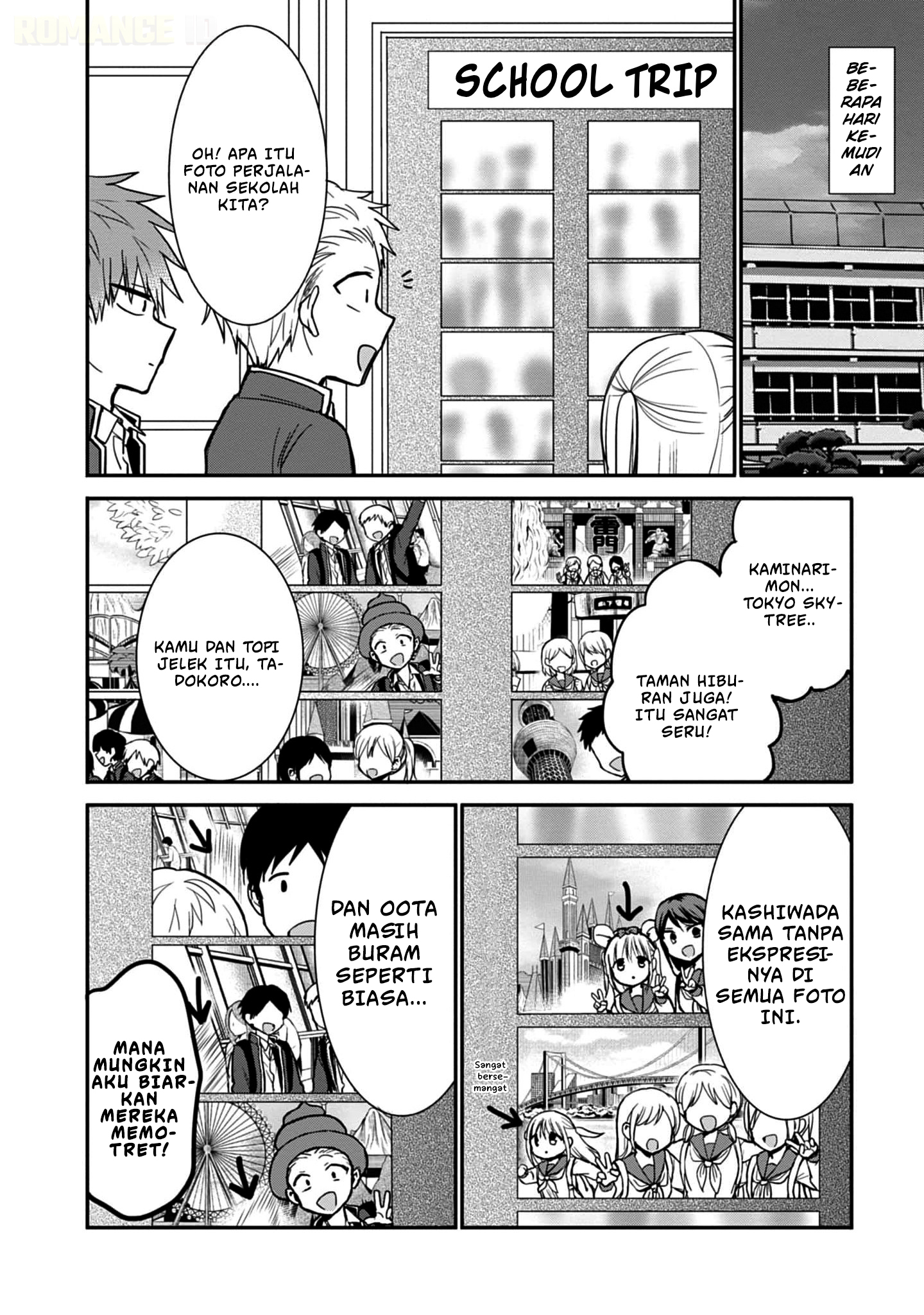 Kao ni denai Kashiwada-san to Kao ni deru Ota-kun chapter 75