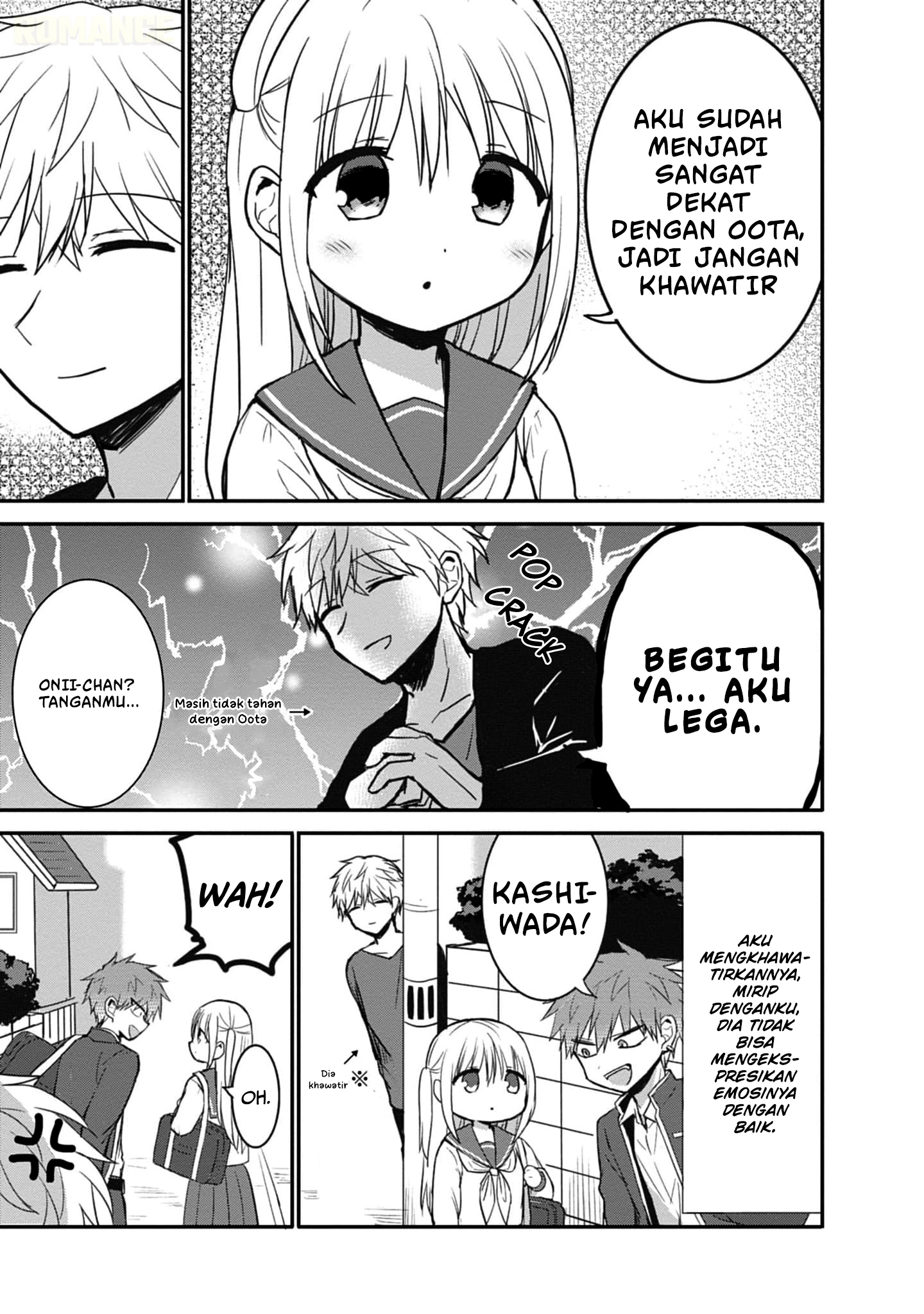 Kao ni denai Kashiwada-san to Kao ni deru Ota-kun chapter 75