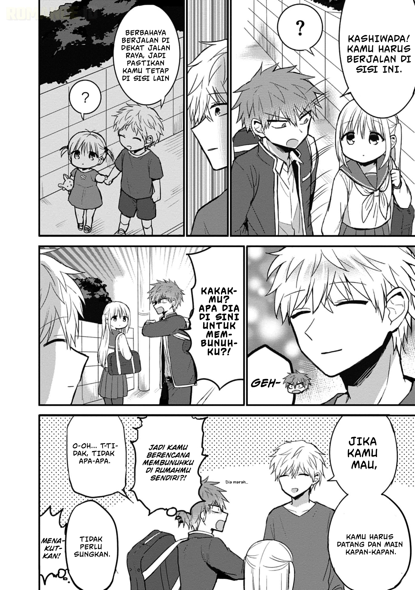 Kao ni denai Kashiwada-san to Kao ni deru Ota-kun chapter 75