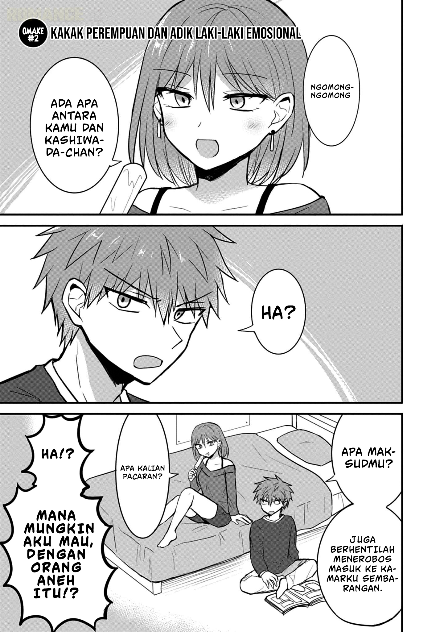 Kao ni denai Kashiwada-san to Kao ni deru Ota-kun chapter 75