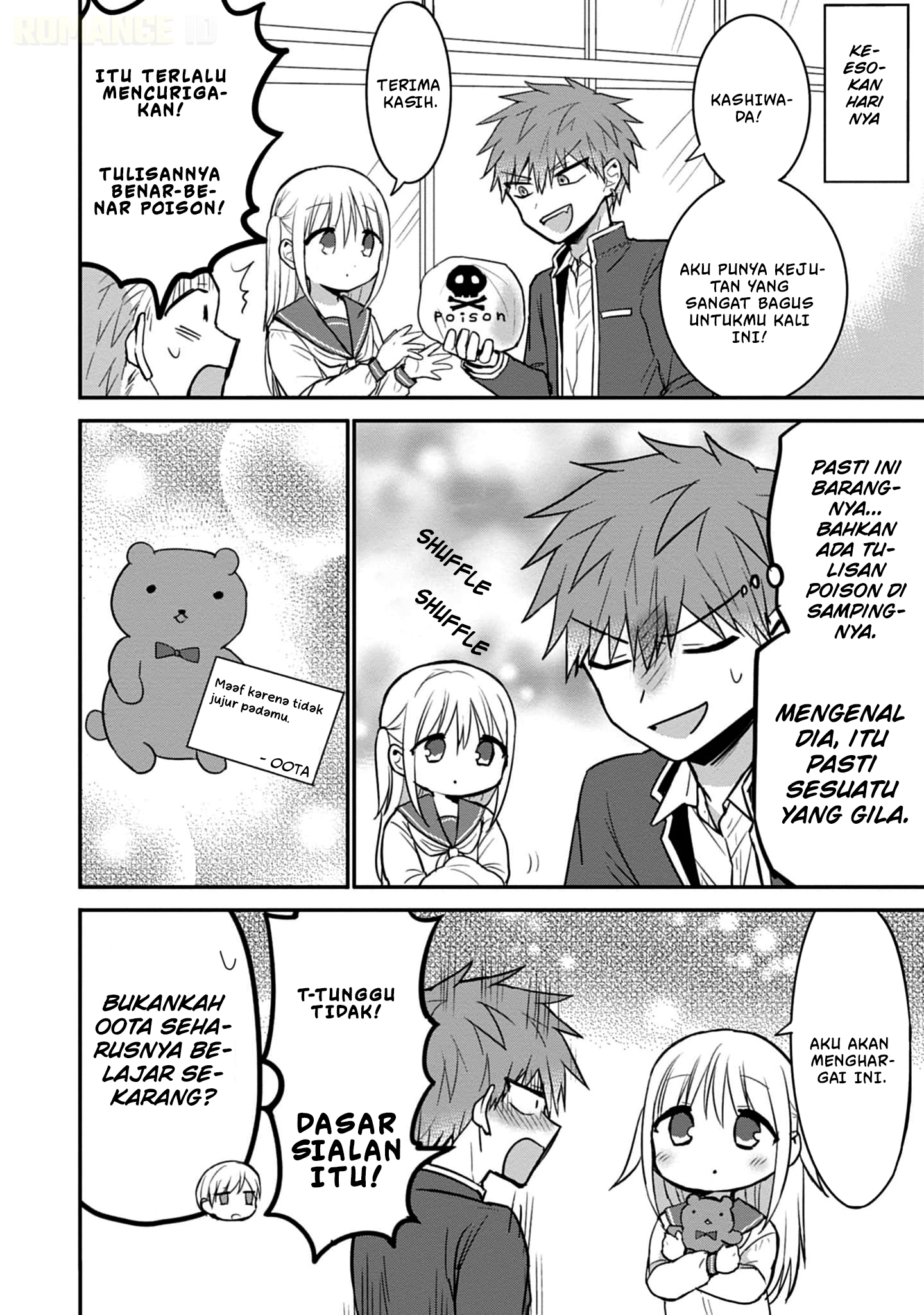 Kao ni denai Kashiwada-san to Kao ni deru Ota-kun chapter 75