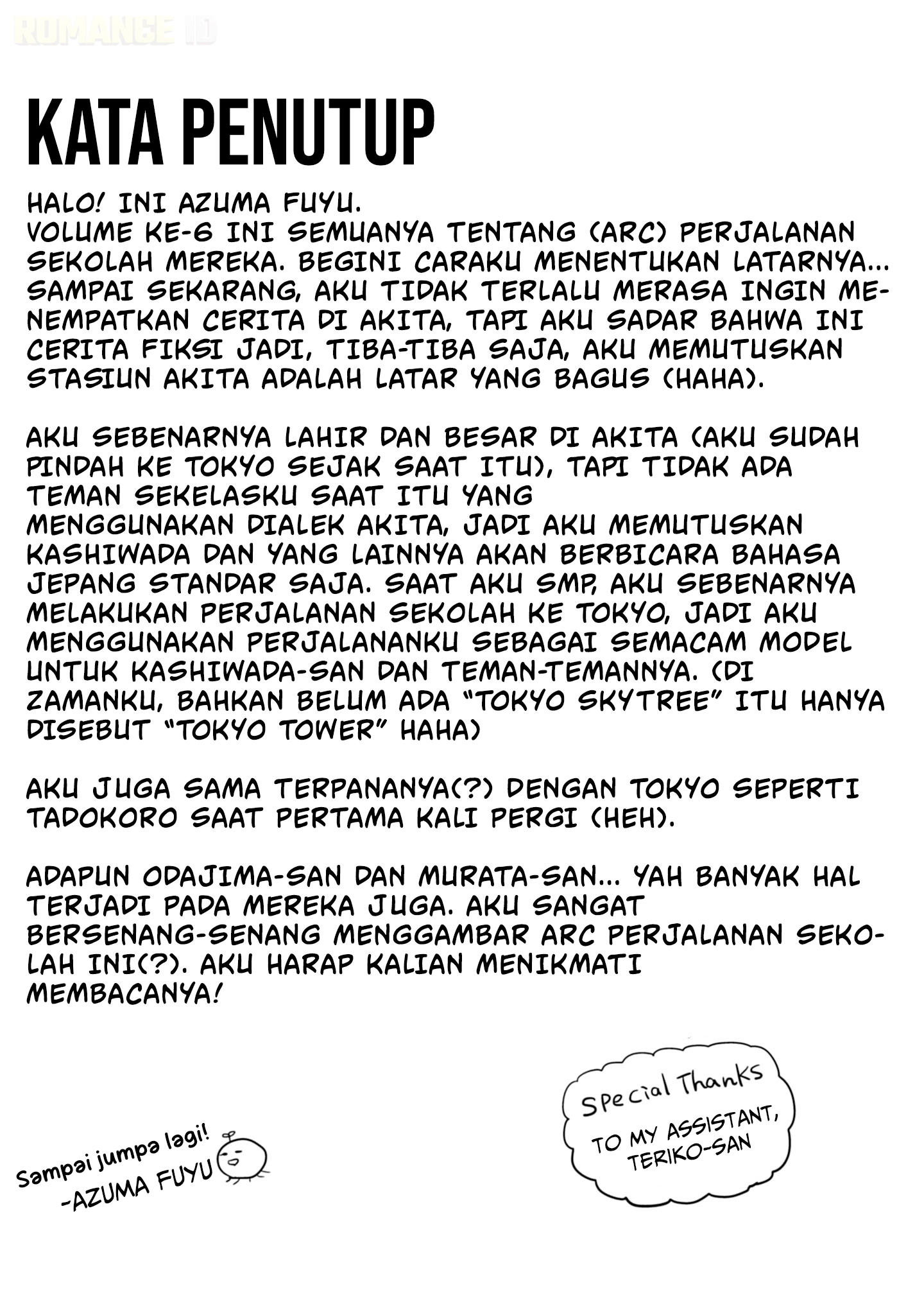 Kao ni denai Kashiwada-san to Kao ni deru Ota-kun chapter 75