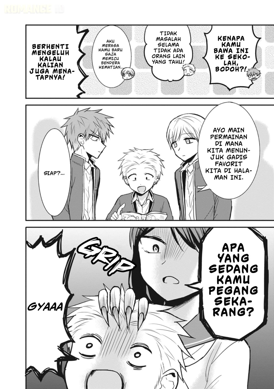 Kao ni denai Kashiwada-san to Kao ni deru Ota-kun chapter 78