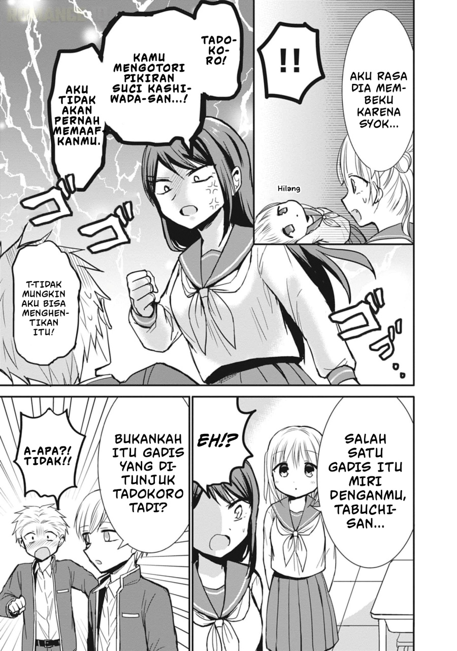 Kao ni denai Kashiwada-san to Kao ni deru Ota-kun chapter 78