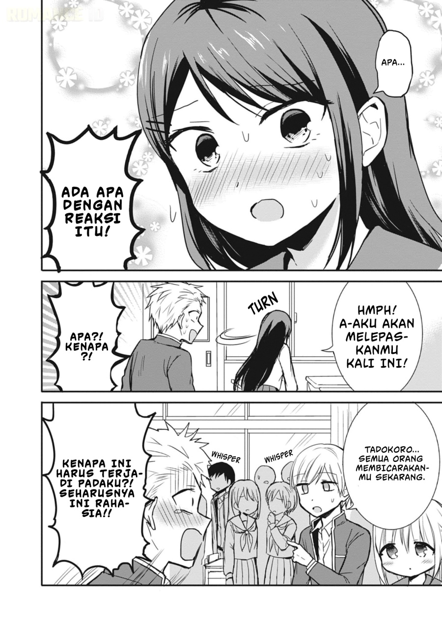 Kao ni denai Kashiwada-san to Kao ni deru Ota-kun chapter 78