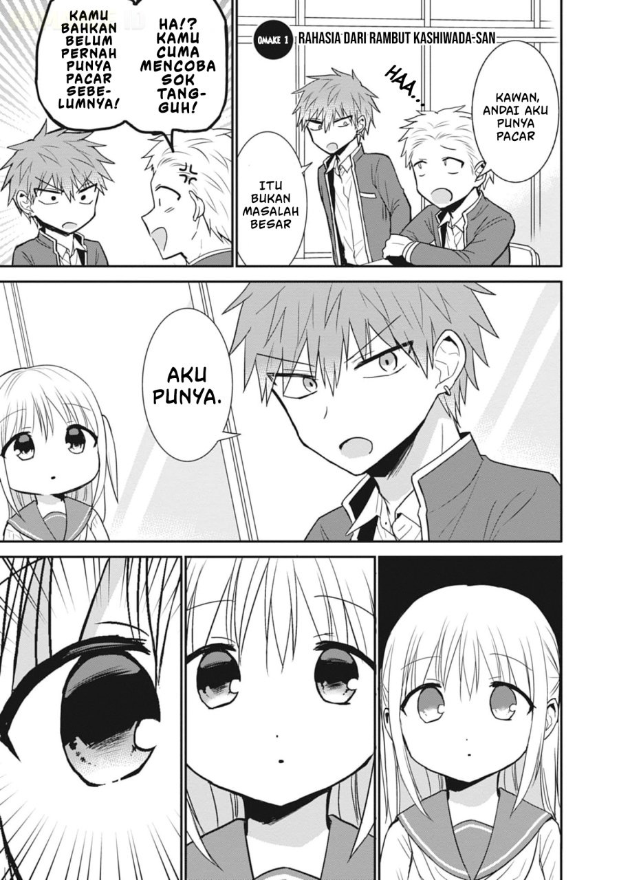 Kao ni denai Kashiwada-san to Kao ni deru Ota-kun chapter 78