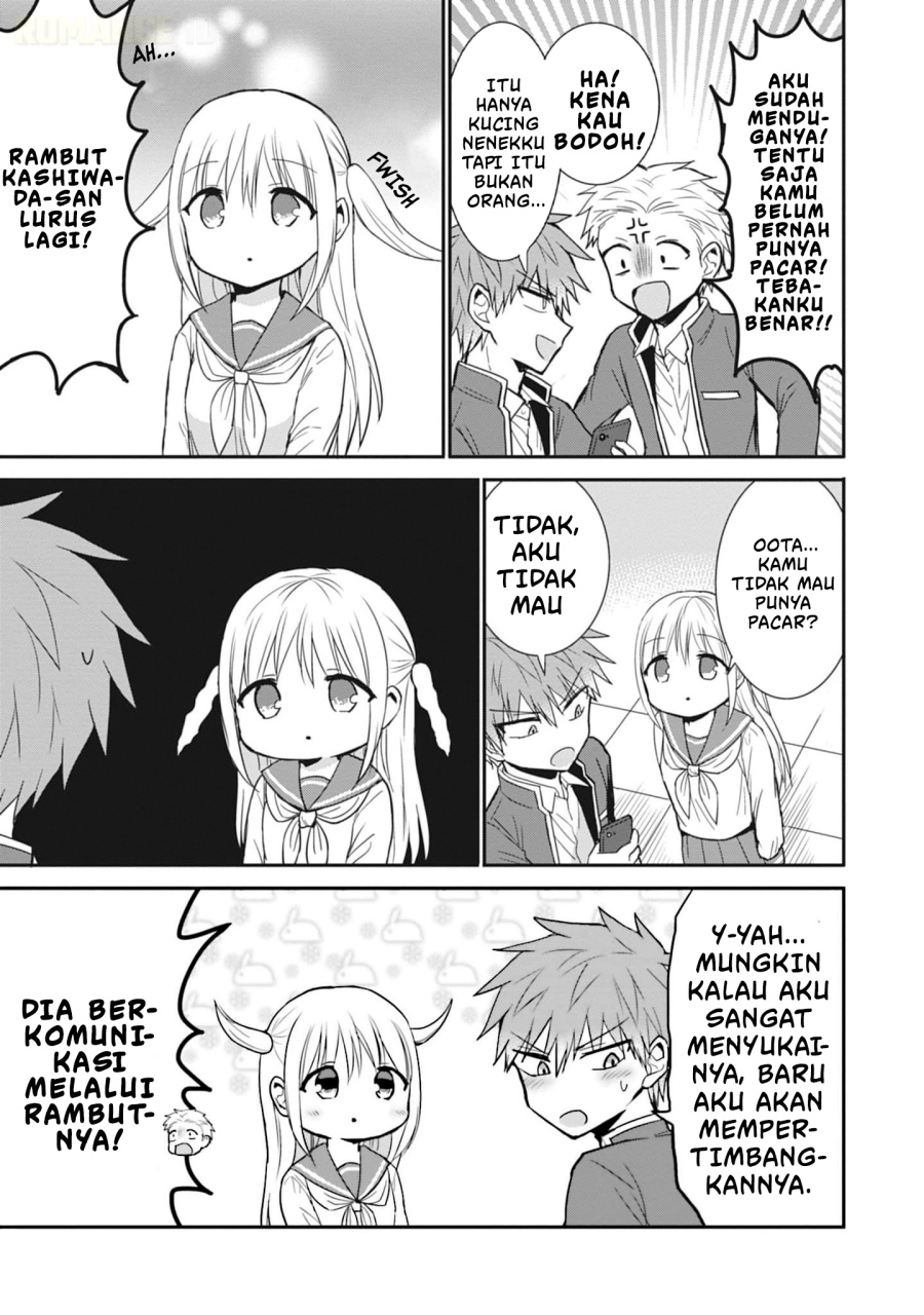 Kao ni denai Kashiwada-san to Kao ni deru Ota-kun chapter 78