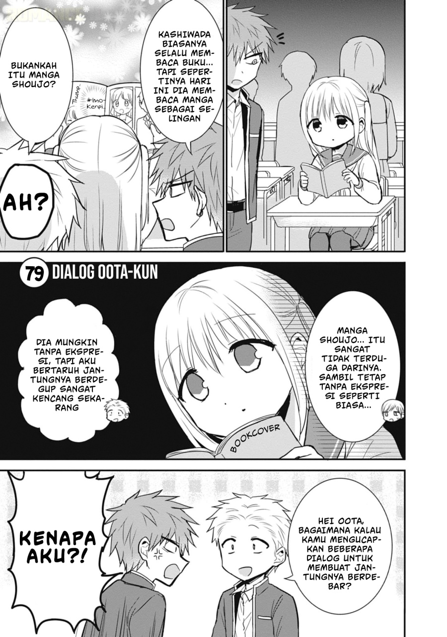 Kao ni denai Kashiwada-san to Kao ni deru Ota-kun chapter 79