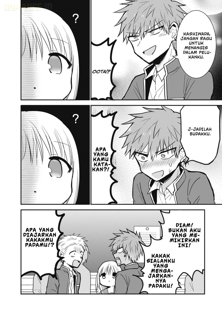 Kao ni denai Kashiwada-san to Kao ni deru Ota-kun chapter 79
