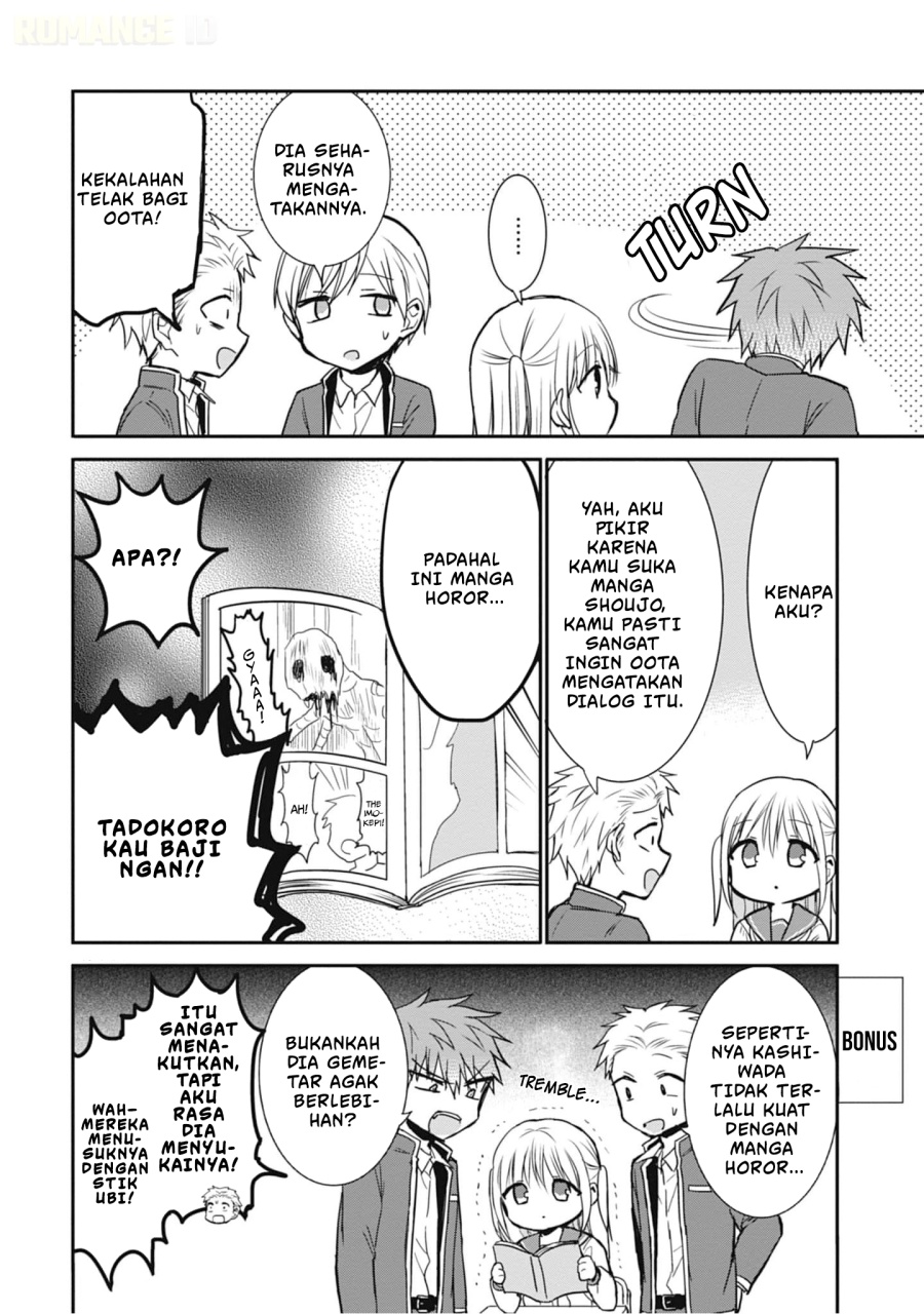 Kao ni denai Kashiwada-san to Kao ni deru Ota-kun chapter 79