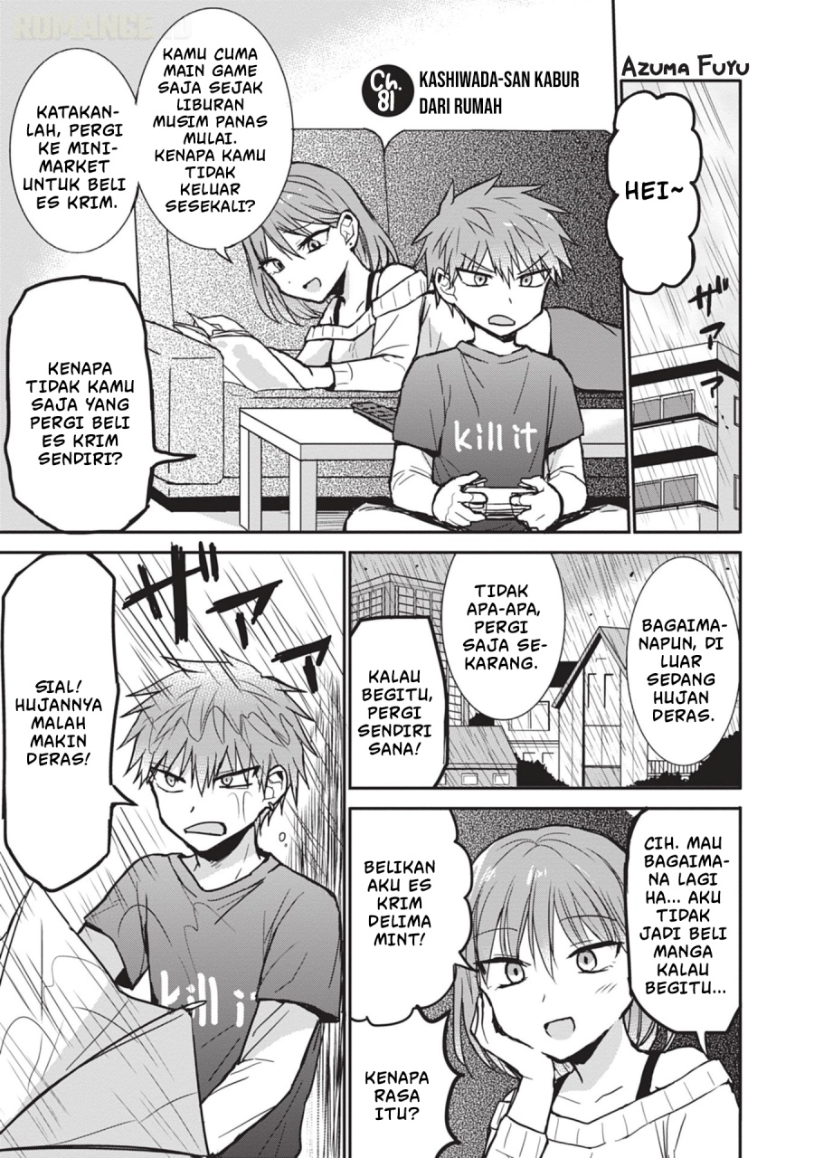 Kao ni denai Kashiwada-san to Kao ni deru Ota-kun chapter 81