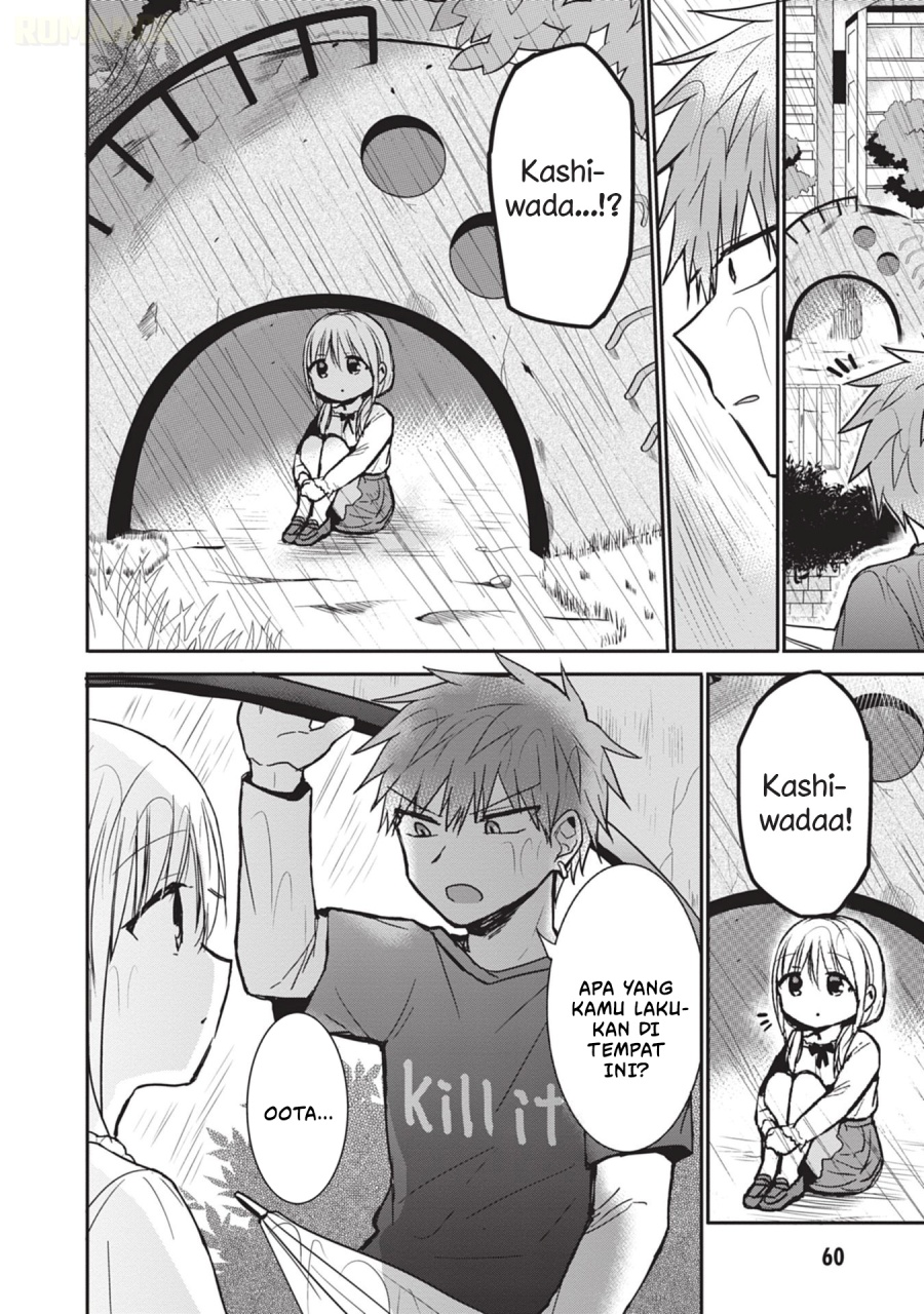 Kao ni denai Kashiwada-san to Kao ni deru Ota-kun chapter 81