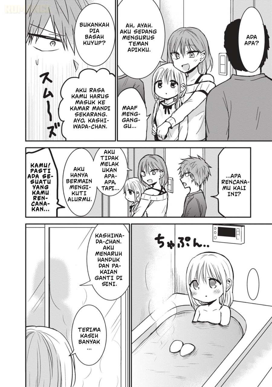 Kao ni denai Kashiwada-san to Kao ni deru Ota-kun chapter 81