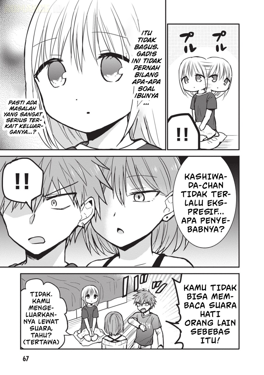 Kao ni denai Kashiwada-san to Kao ni deru Ota-kun chapter 81