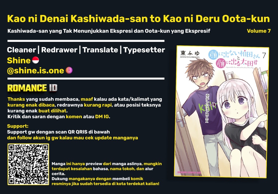 Kao ni denai Kashiwada-san to Kao ni deru Ota-kun chapter 81