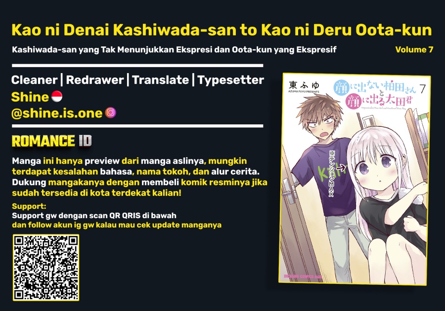 Kao ni denai Kashiwada-san to Kao ni deru Ota-kun chapter 82