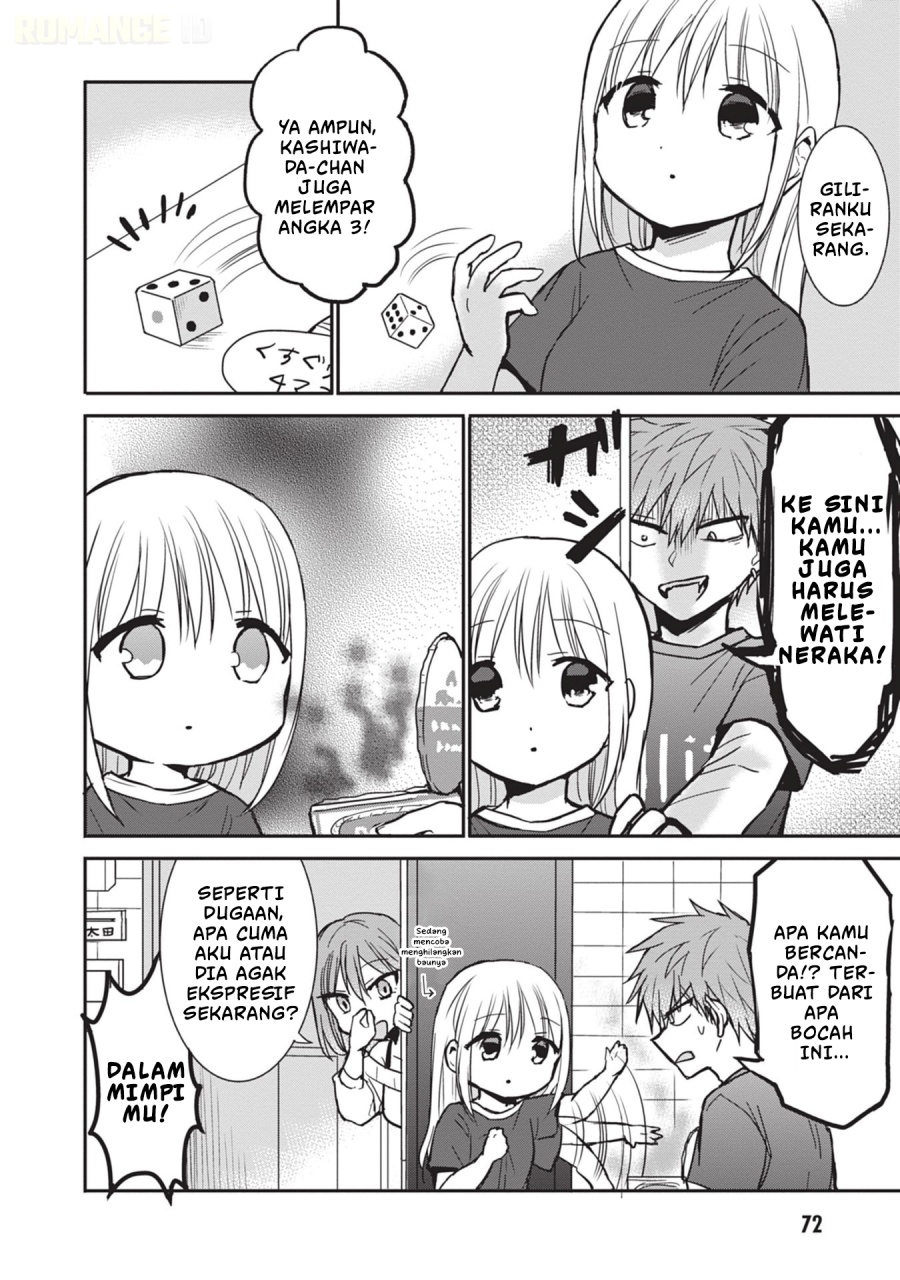 Kao ni denai Kashiwada-san to Kao ni deru Ota-kun chapter 82