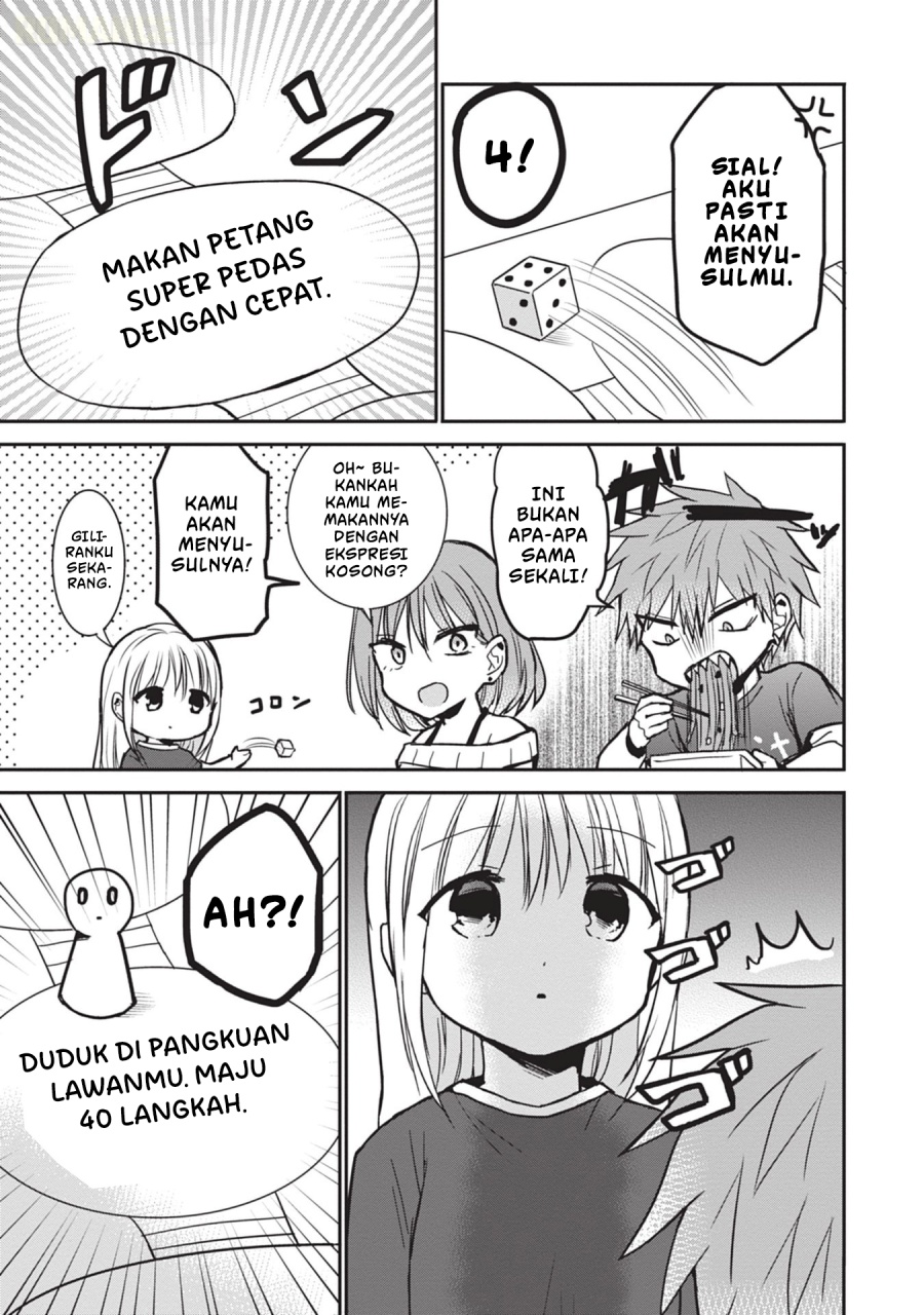 Kao ni denai Kashiwada-san to Kao ni deru Ota-kun chapter 82