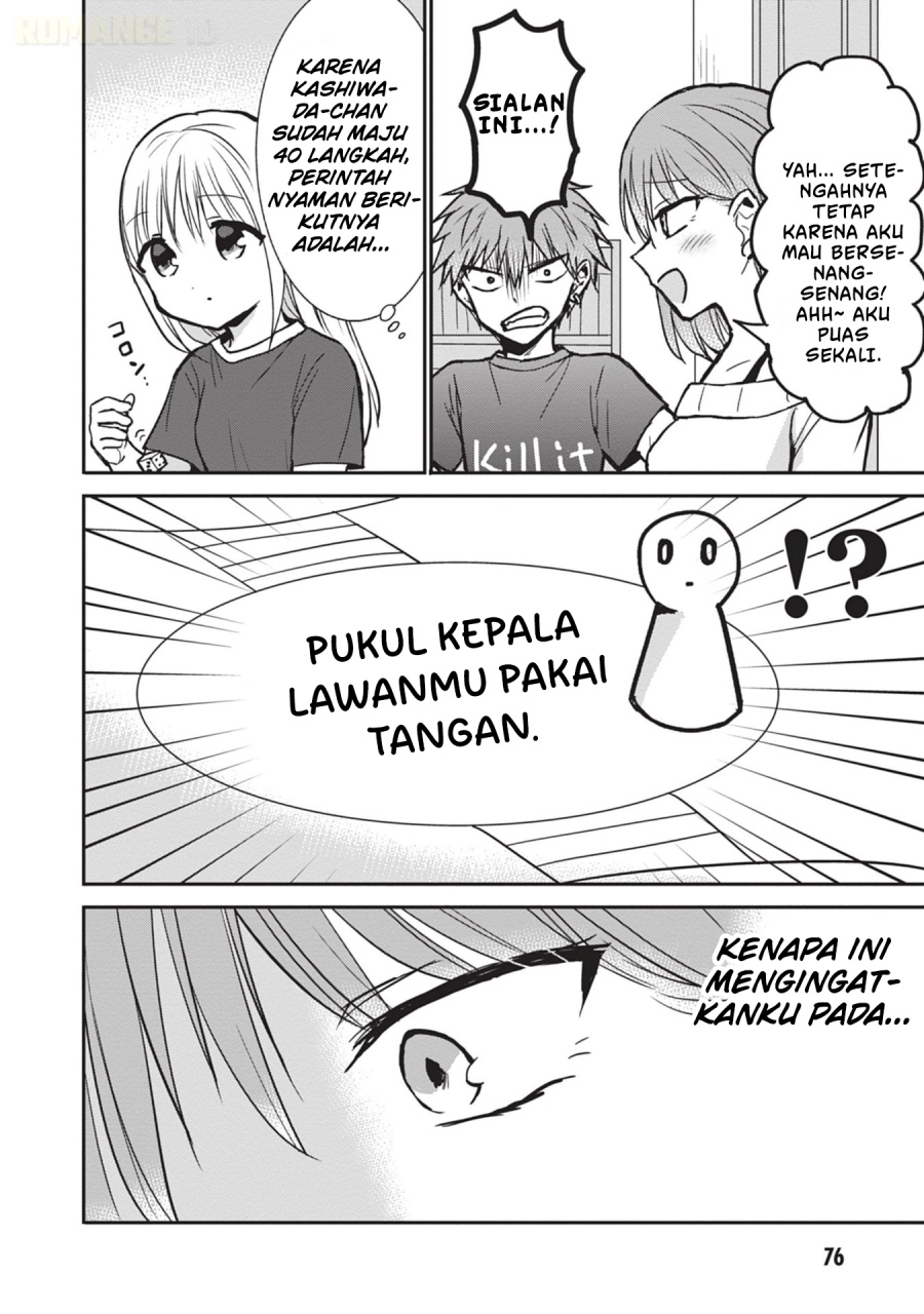 Kao ni denai Kashiwada-san to Kao ni deru Ota-kun chapter 82