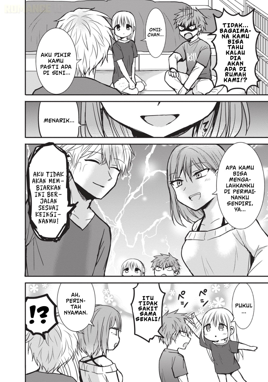 Kao ni denai Kashiwada-san to Kao ni deru Ota-kun chapter 82