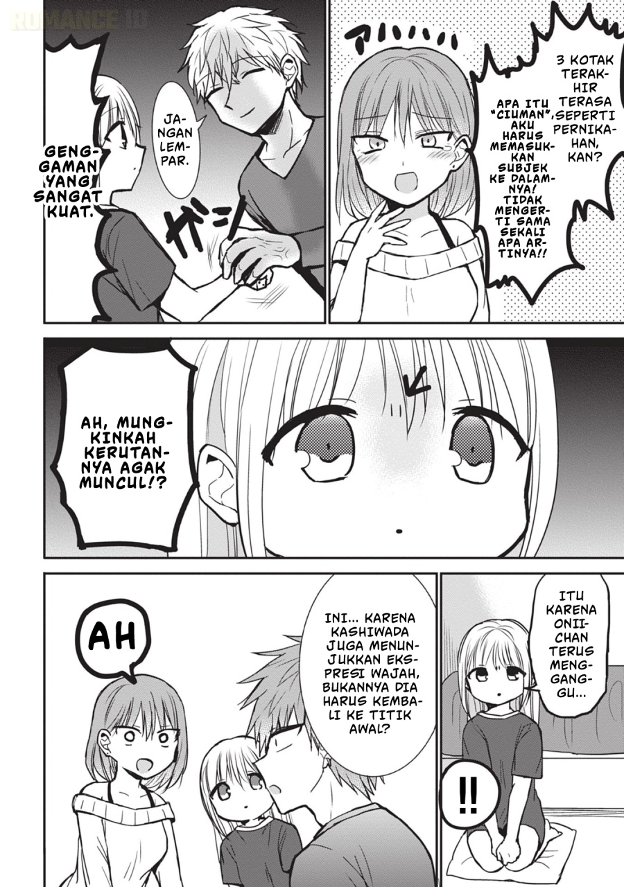 Kao ni denai Kashiwada-san to Kao ni deru Ota-kun chapter 83