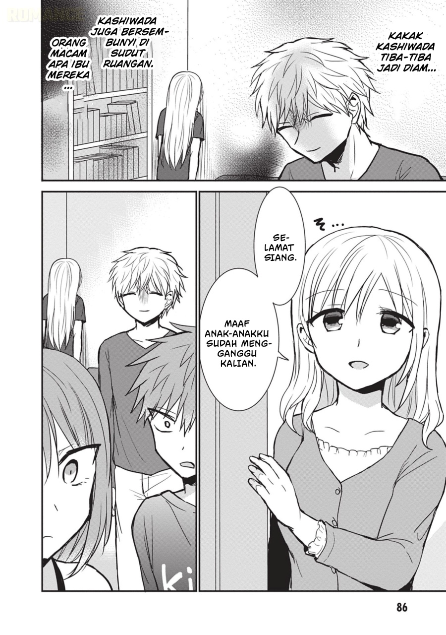 Kao ni denai Kashiwada-san to Kao ni deru Ota-kun chapter 83