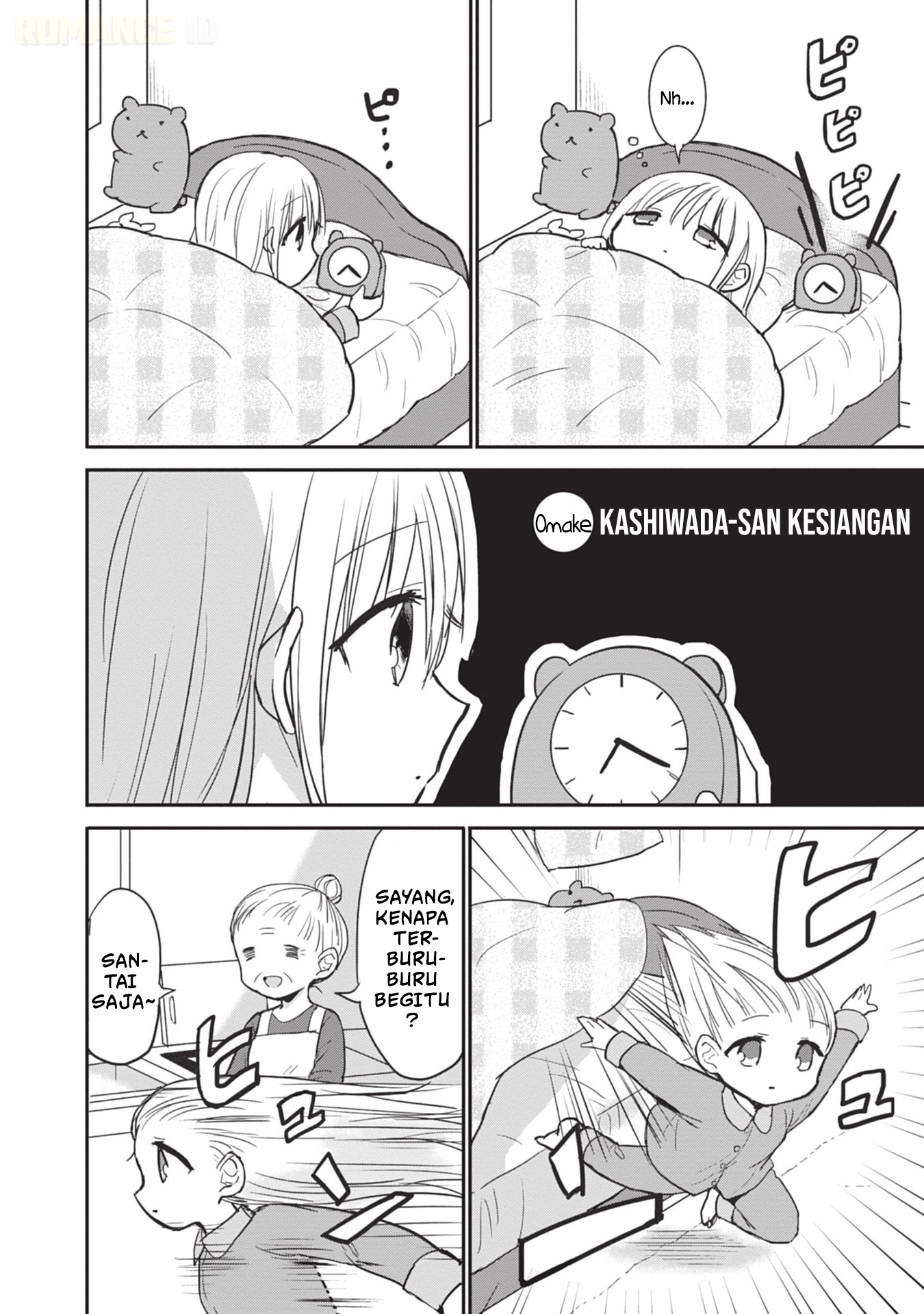 Kao ni denai Kashiwada-san to Kao ni deru Ota-kun chapter 88