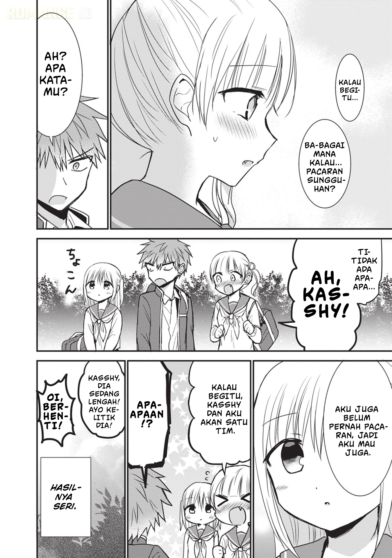Kao ni denai Kashiwada-san to Kao ni deru Ota-kun chapter 89