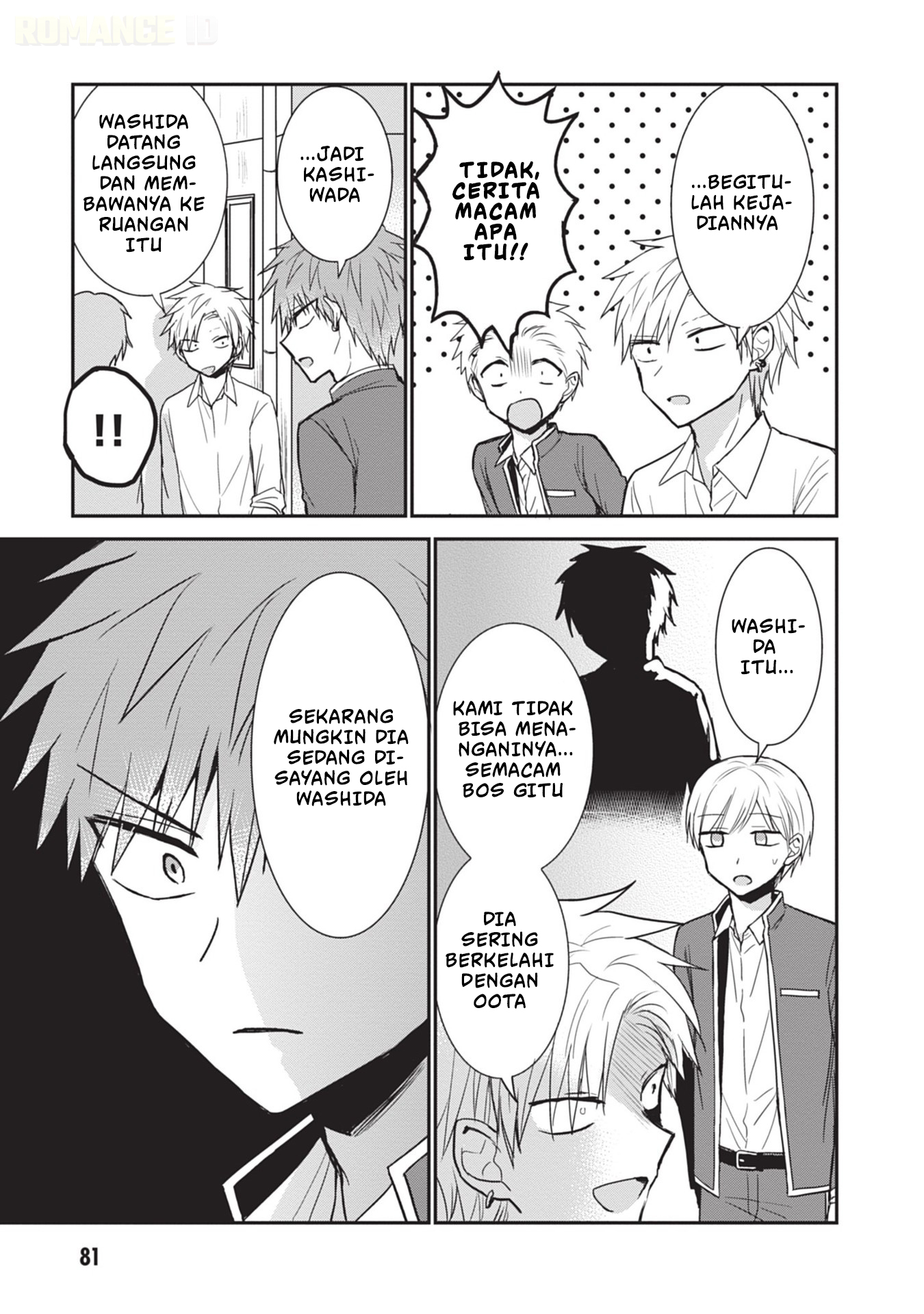 Kao ni denai Kashiwada-san to Kao ni deru Ota-kun chapter 94