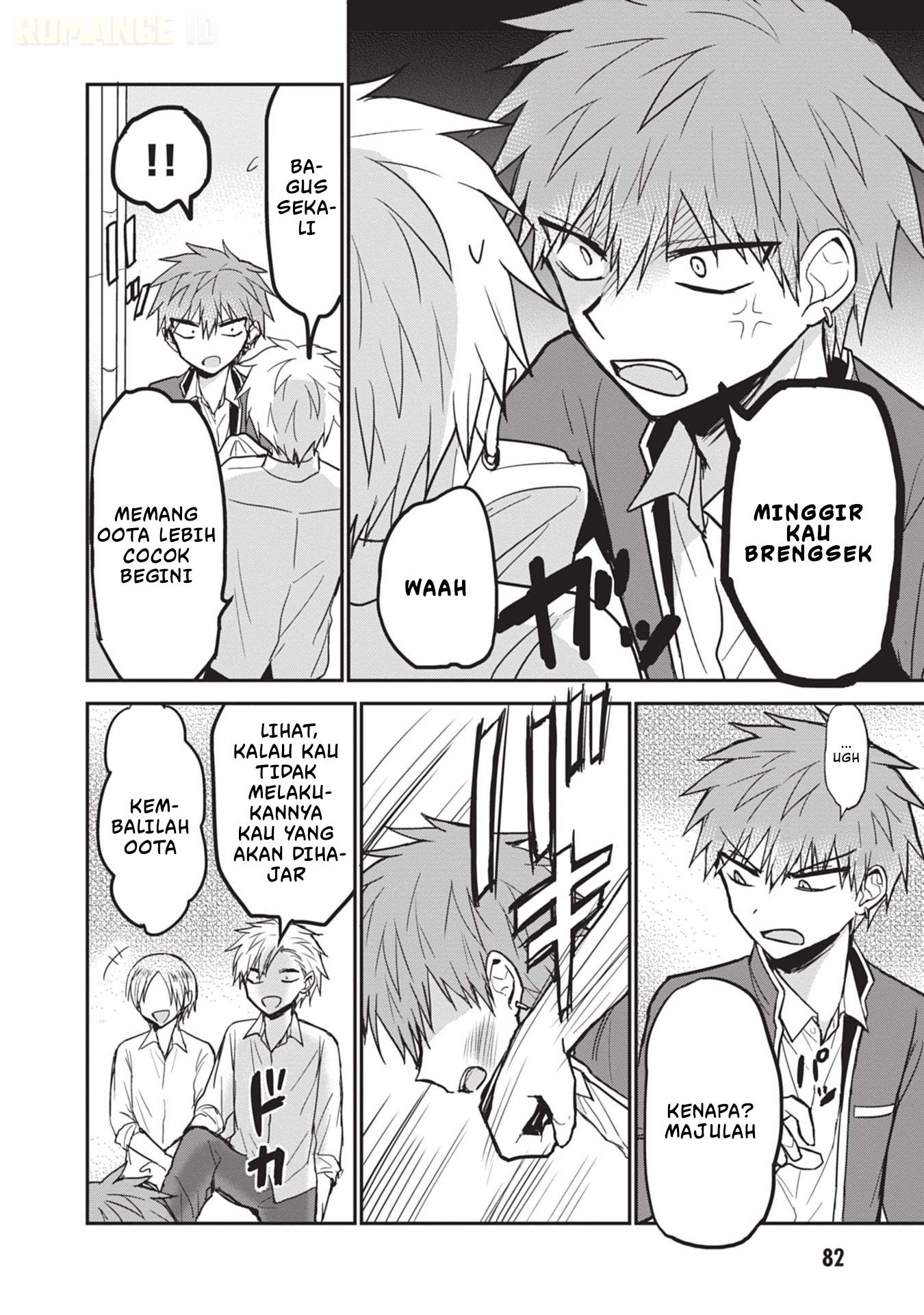 Kao ni denai Kashiwada-san to Kao ni deru Ota-kun chapter 94