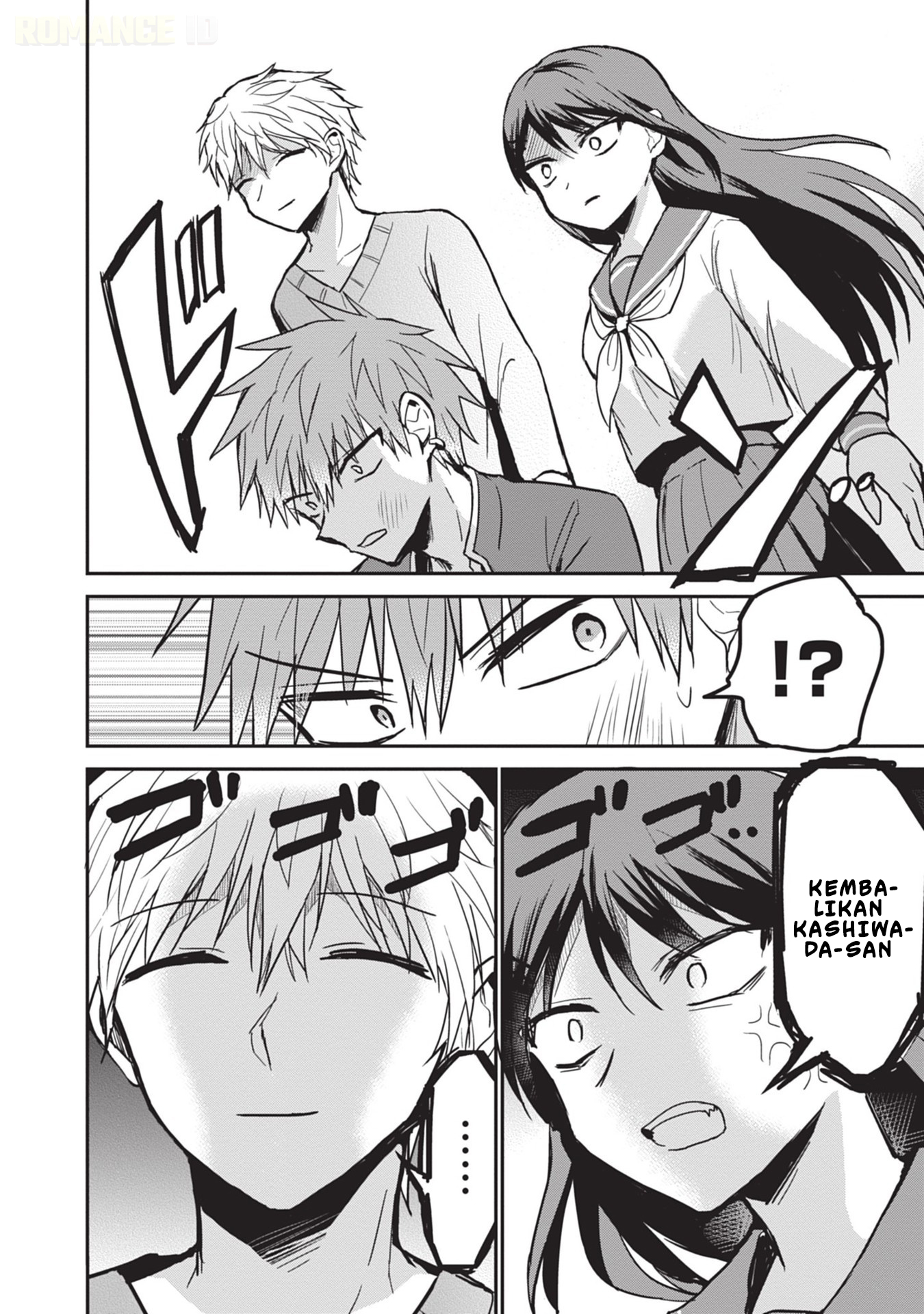 Kao ni denai Kashiwada-san to Kao ni deru Ota-kun chapter 94