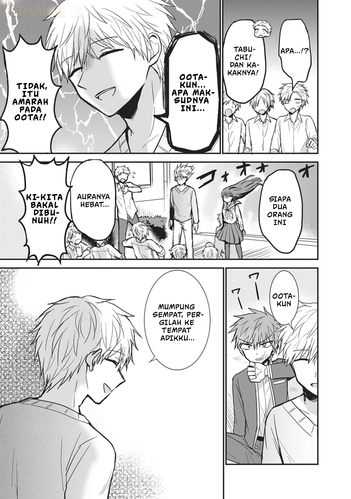 Kao ni denai Kashiwada-san to Kao ni deru Ota-kun chapter 94