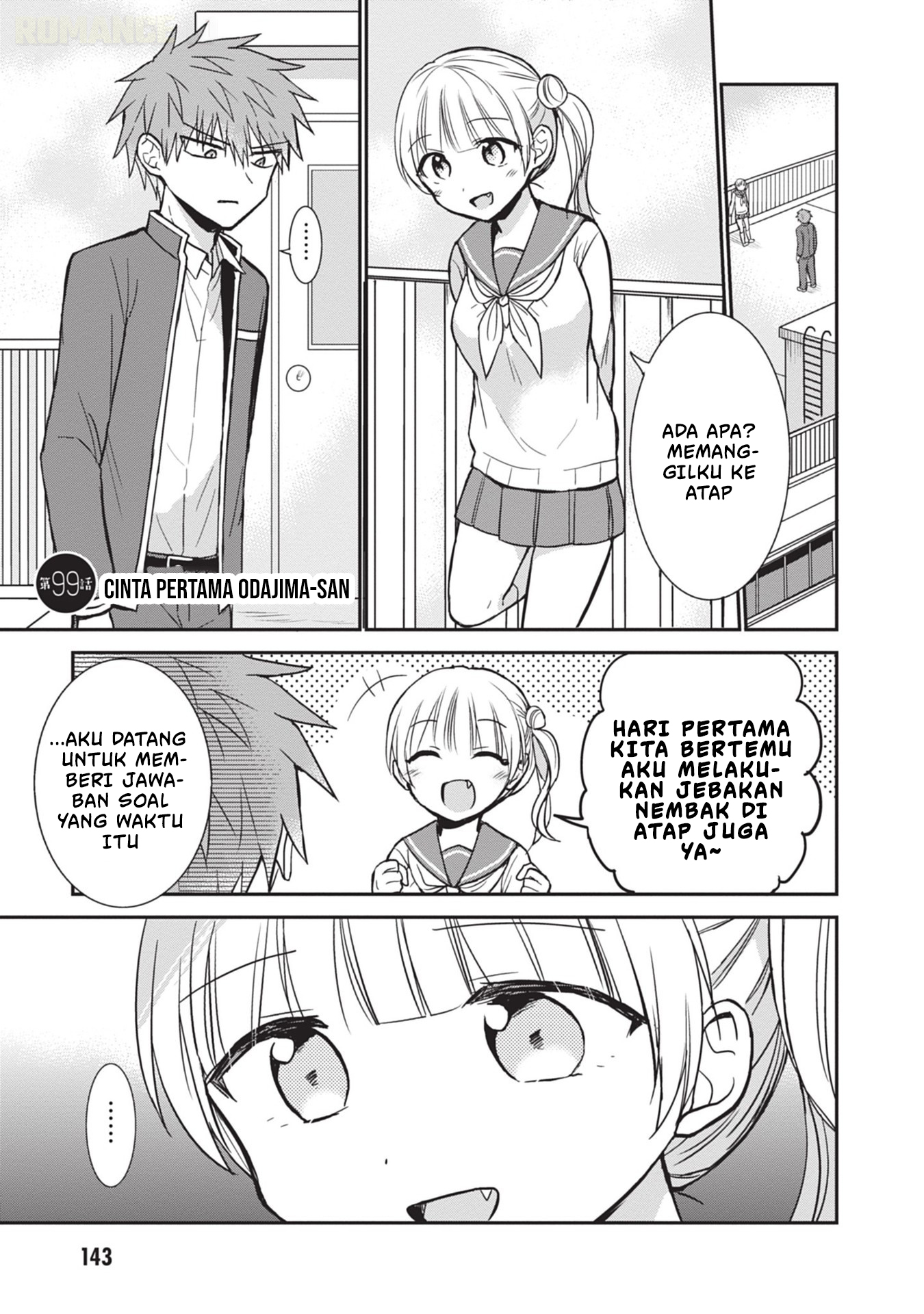 Kao ni denai Kashiwada-san to Kao ni deru Ota-kun chapter 99
