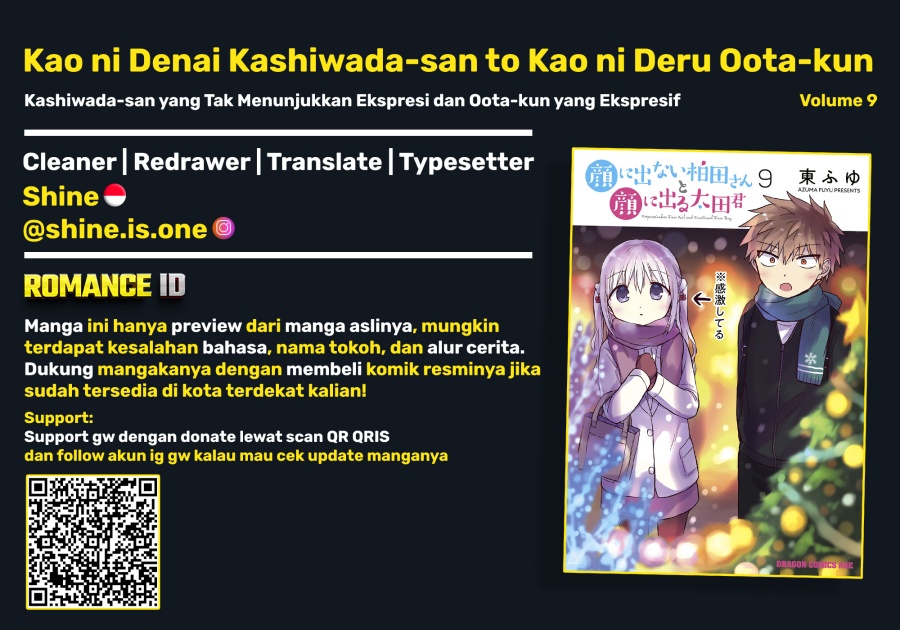 Kao ni denai Kashiwada-san to Kao ni deru Ota-kun chapter 103